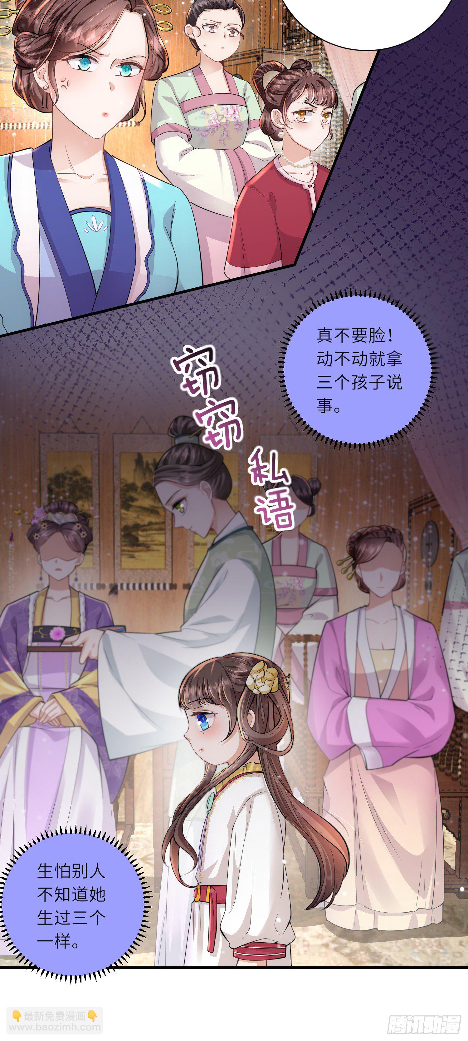 第14话 敌人的敌人就是朋友17