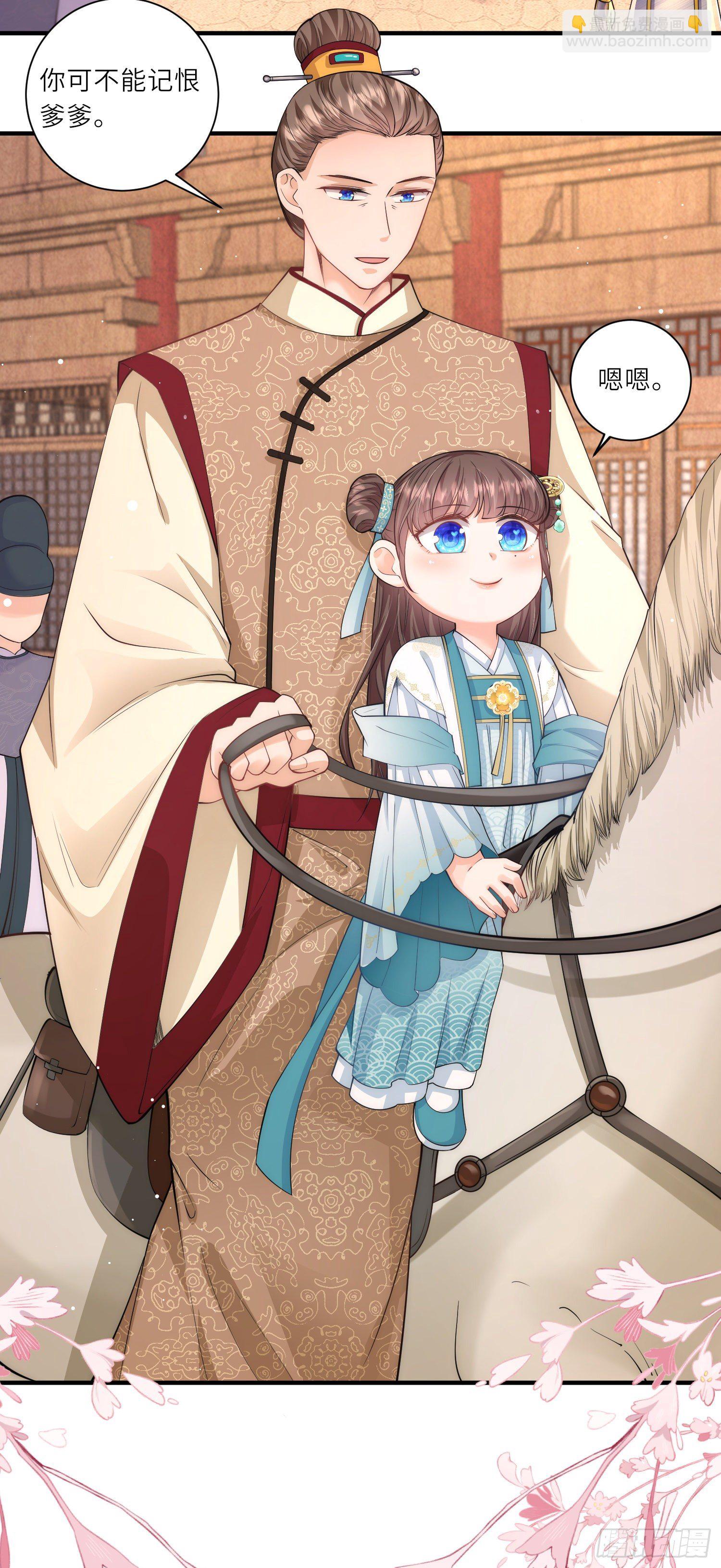 第14话 敌人的敌人就是朋友2