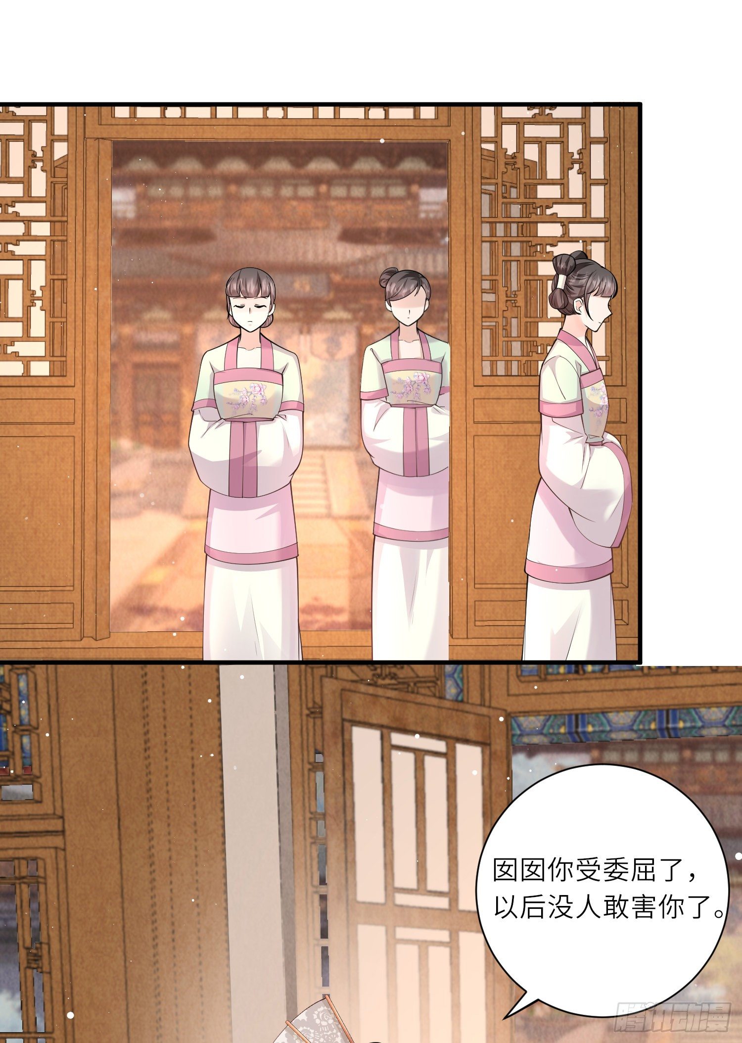 第14话 敌人的敌人就是朋友26