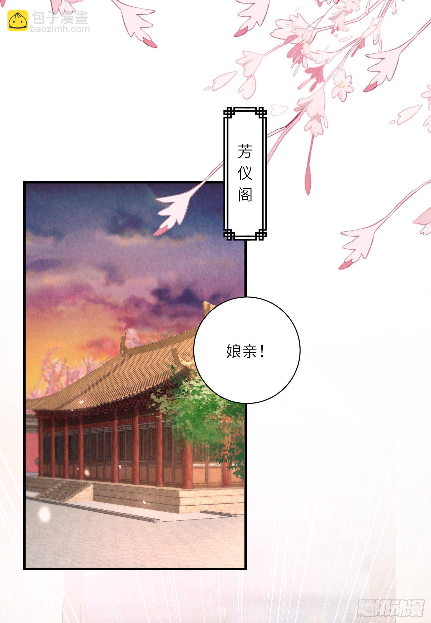 第14话 敌人的敌人就是朋友3
