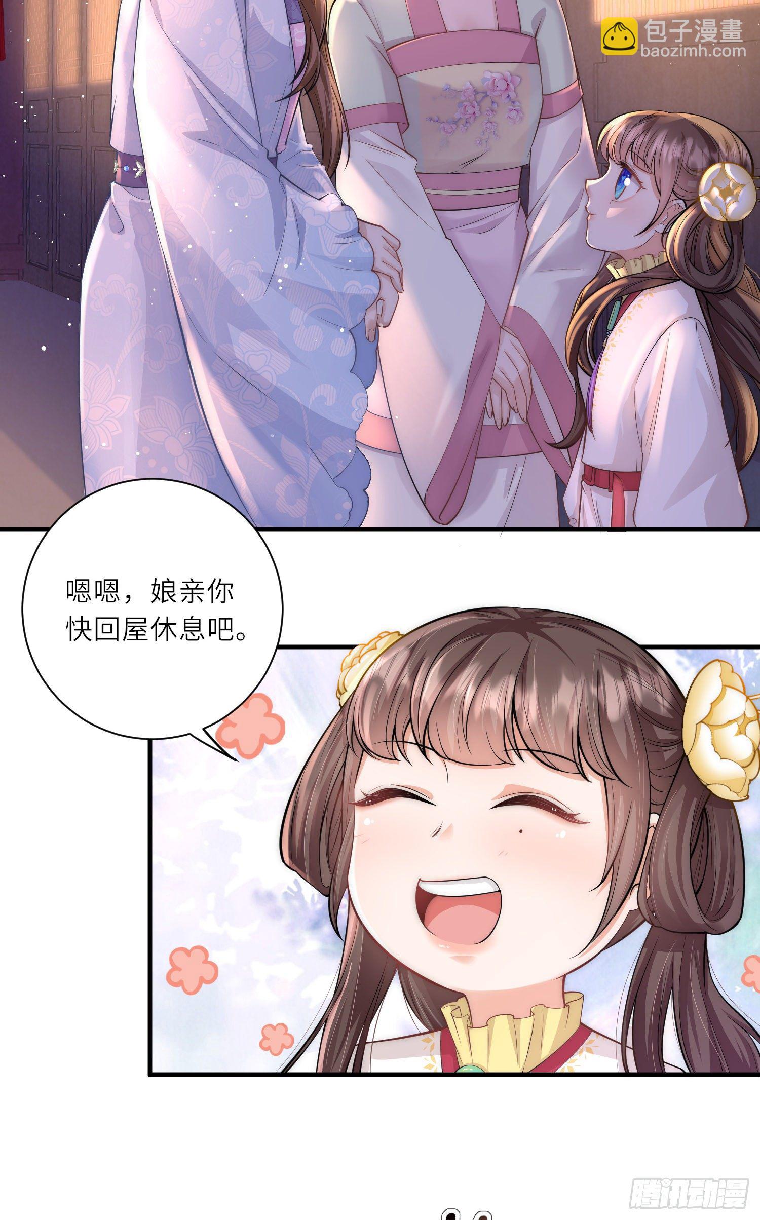 第14话 敌人的敌人就是朋友33