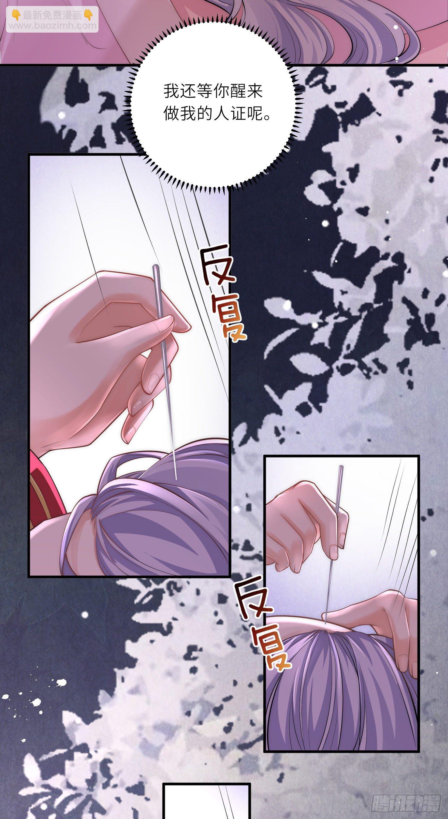 第14话 敌人的敌人就是朋友37