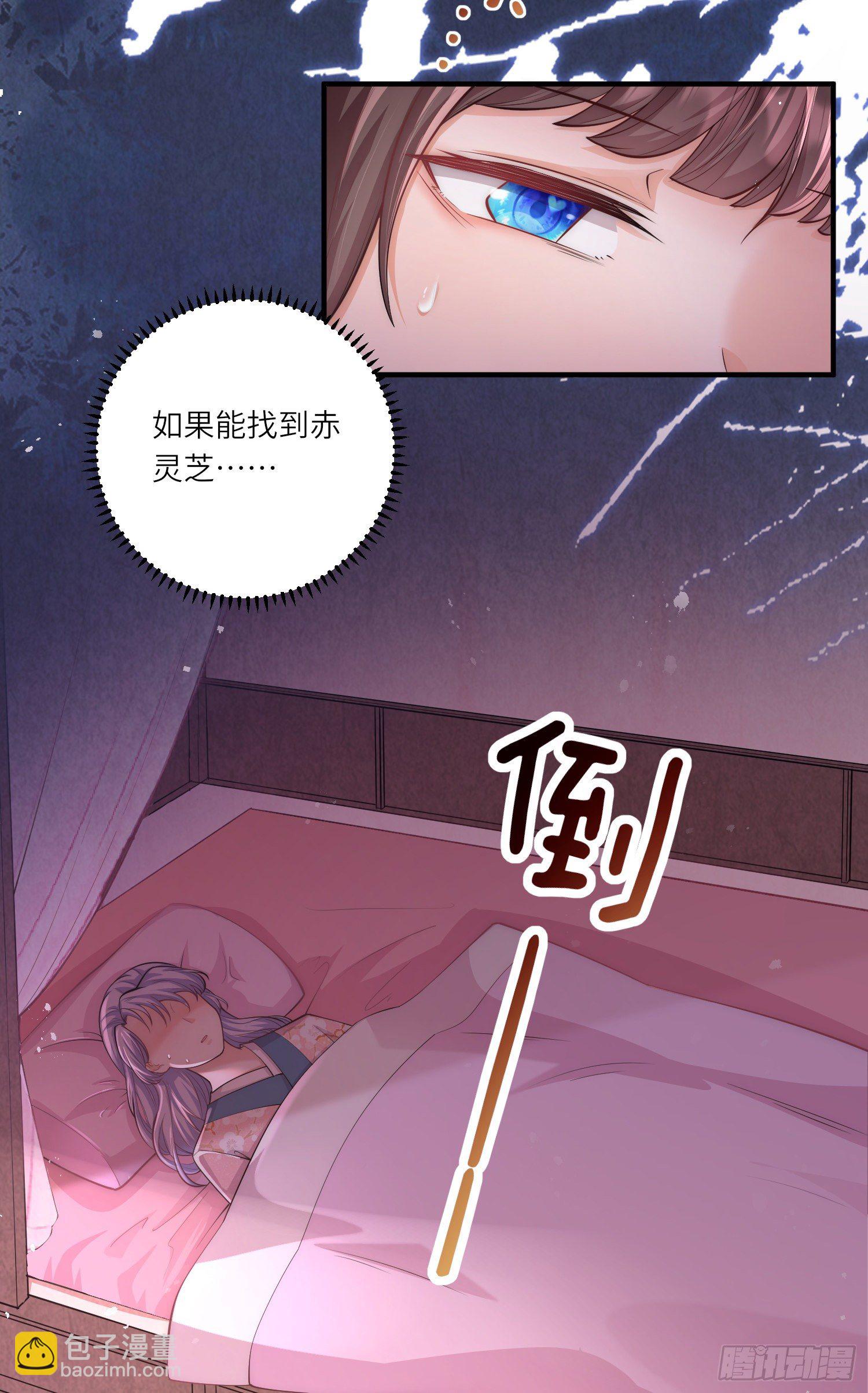 第14话 敌人的敌人就是朋友41