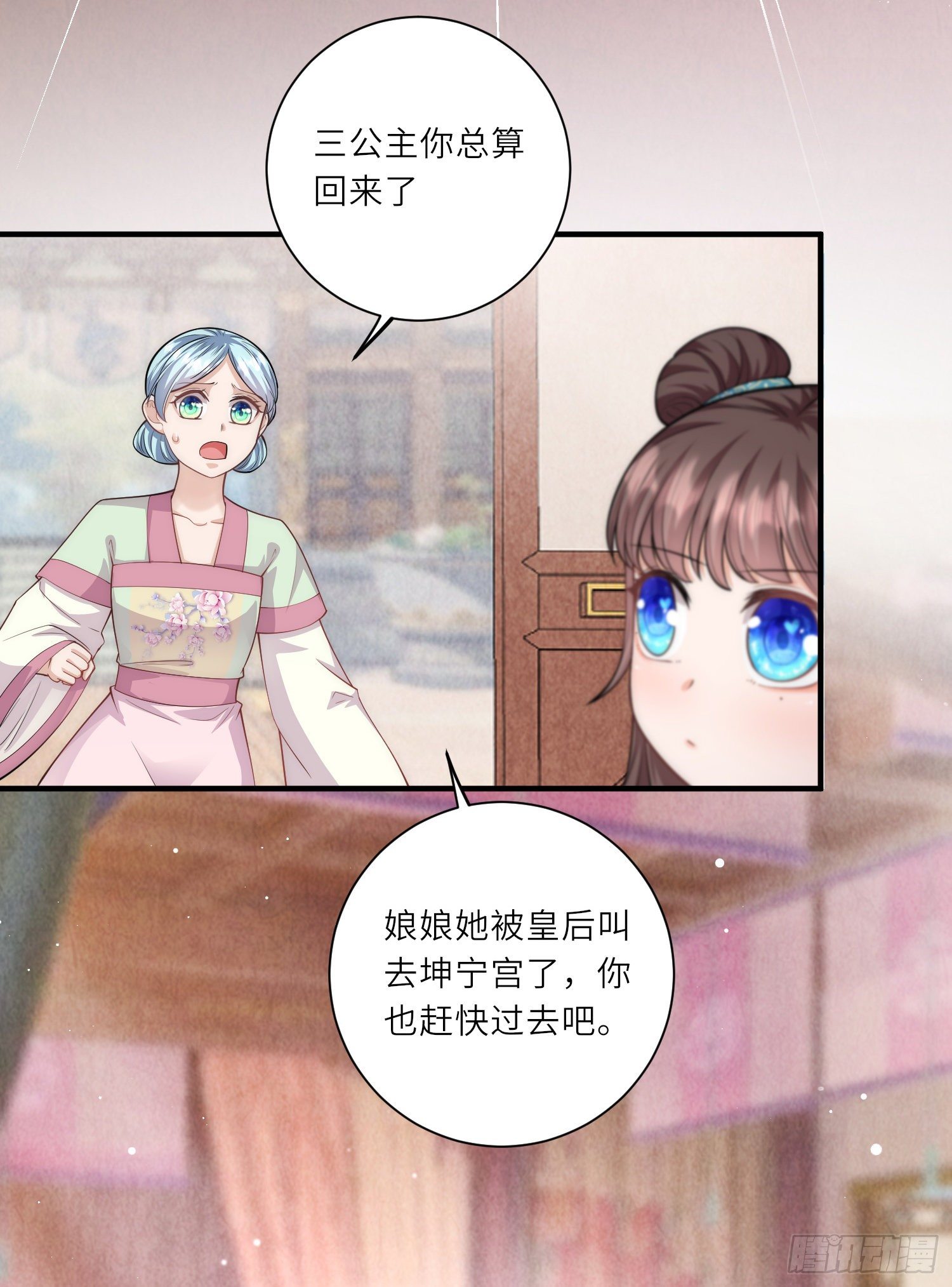 第14话 敌人的敌人就是朋友6