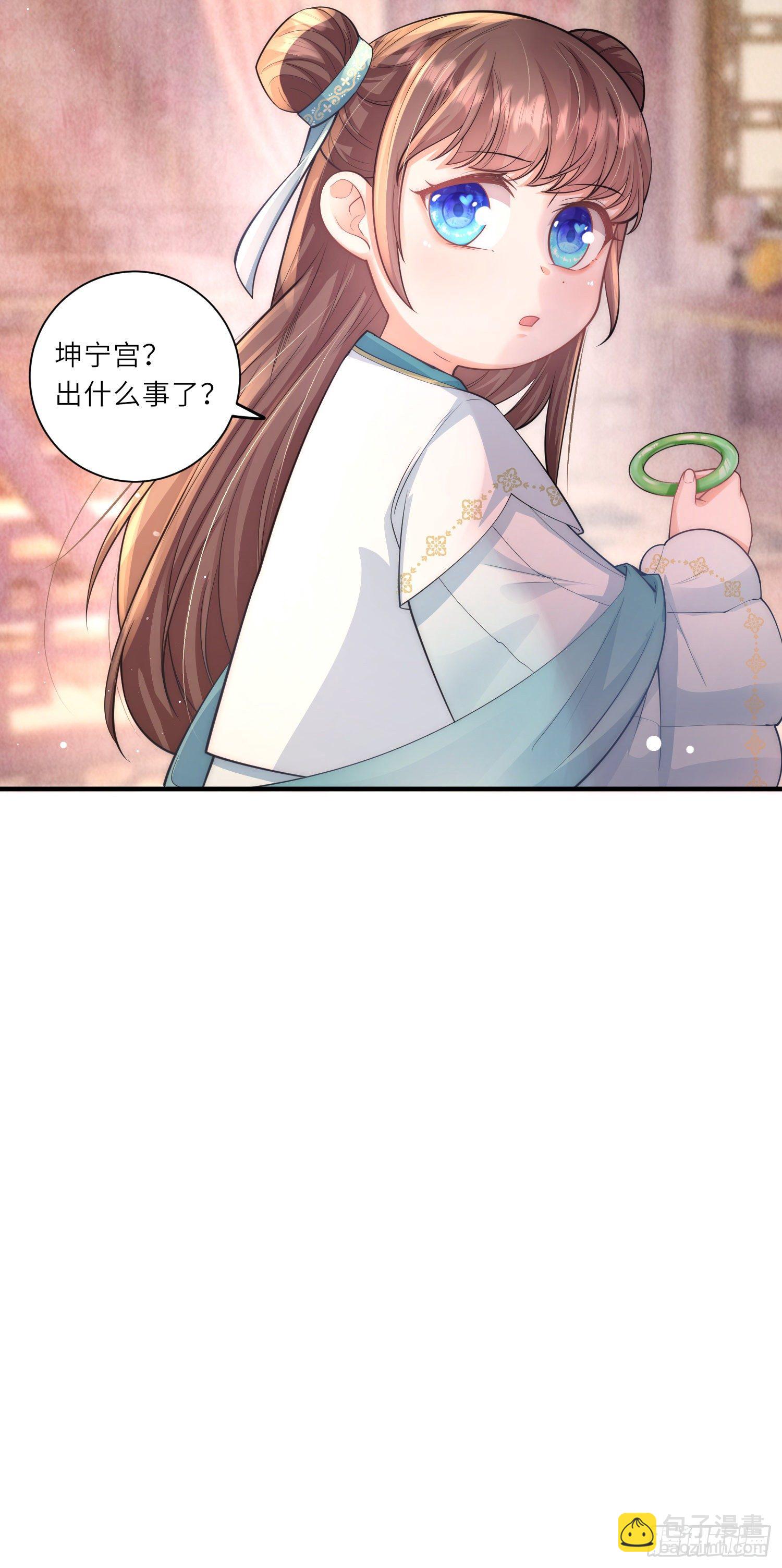 第14话 敌人的敌人就是朋友7