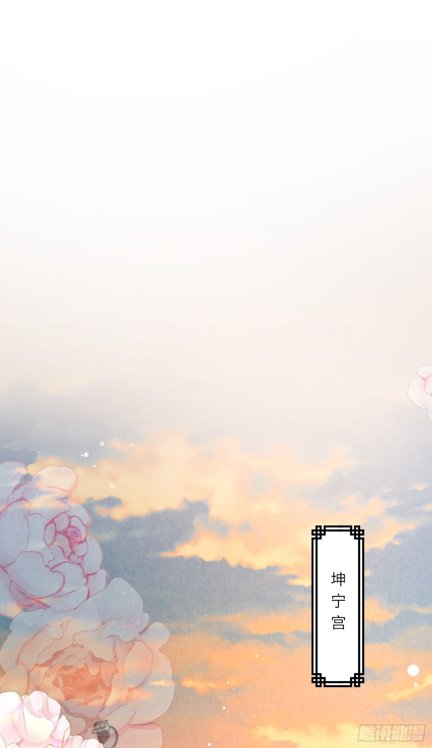 第14话 敌人的敌人就是朋友8