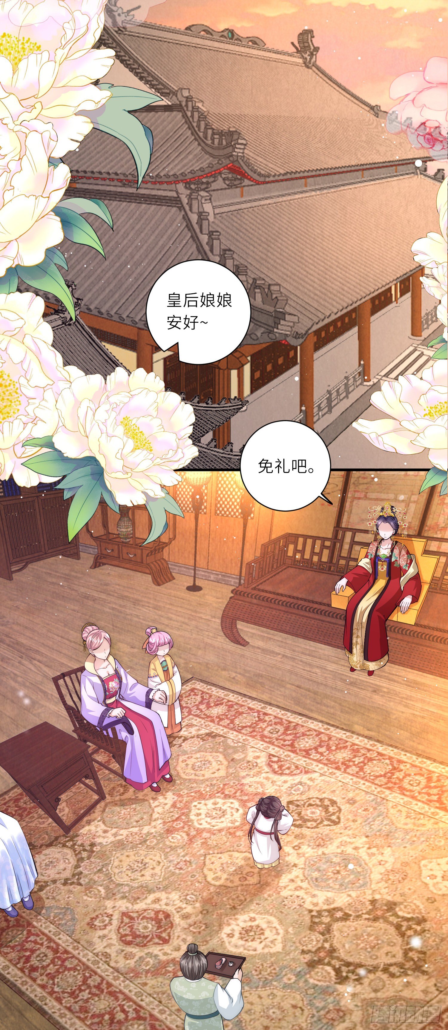 第14话 敌人的敌人就是朋友9