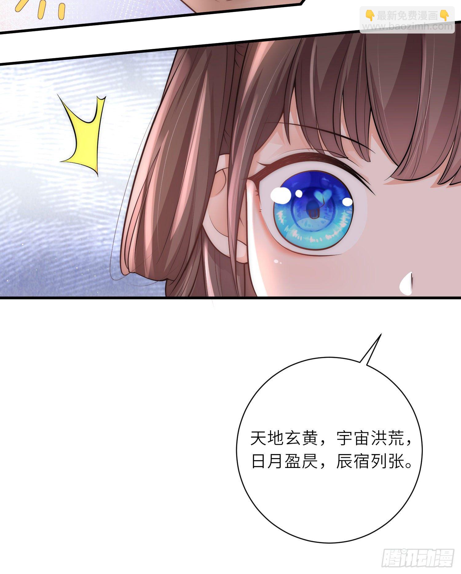 第15话 后山的神秘落跑少年11