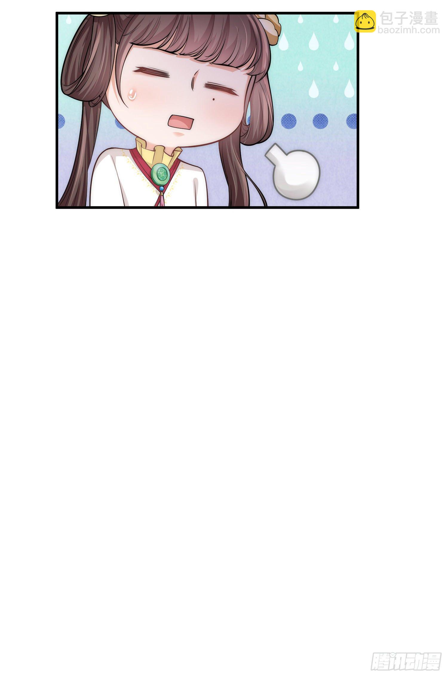第15话 后山的神秘落跑少年15