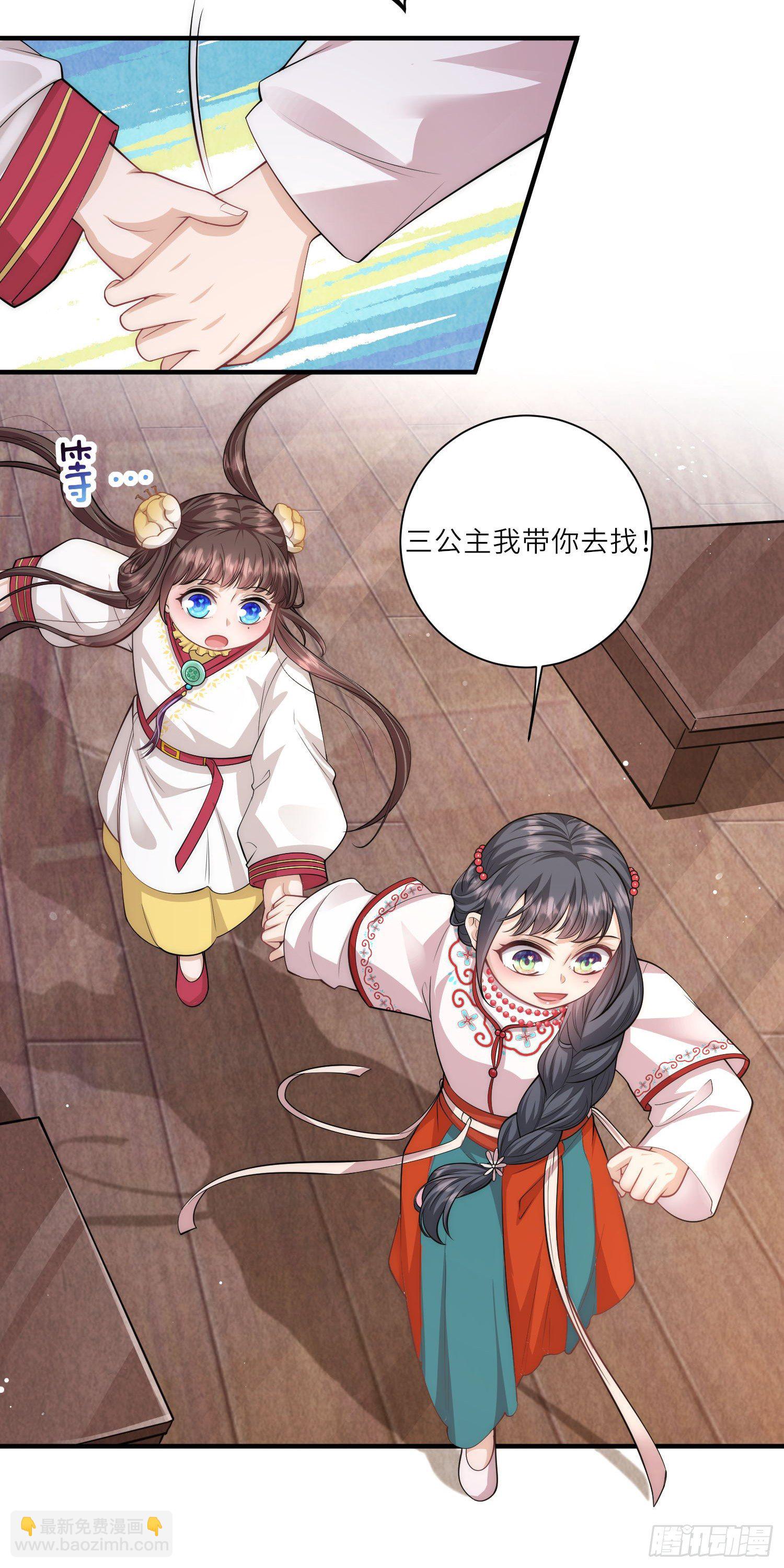 第15话 后山的神秘落跑少年20