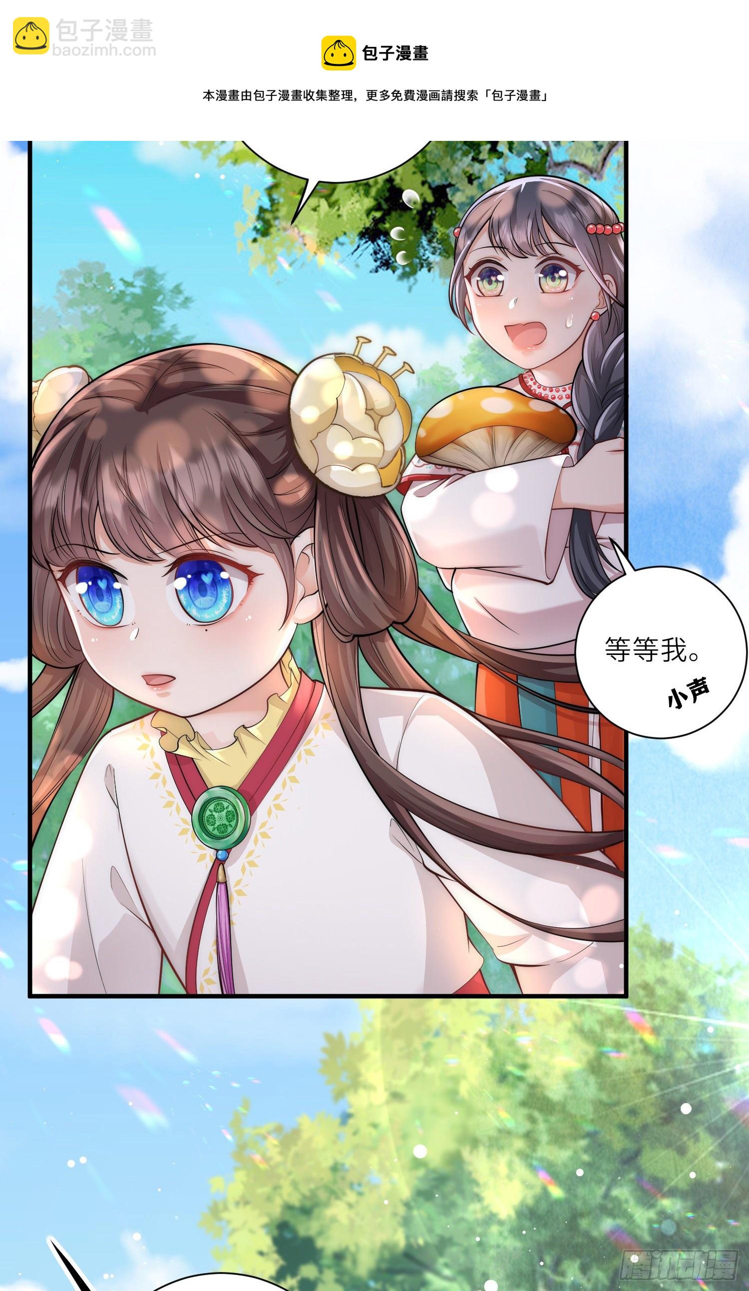 第15话 后山的神秘落跑少年30