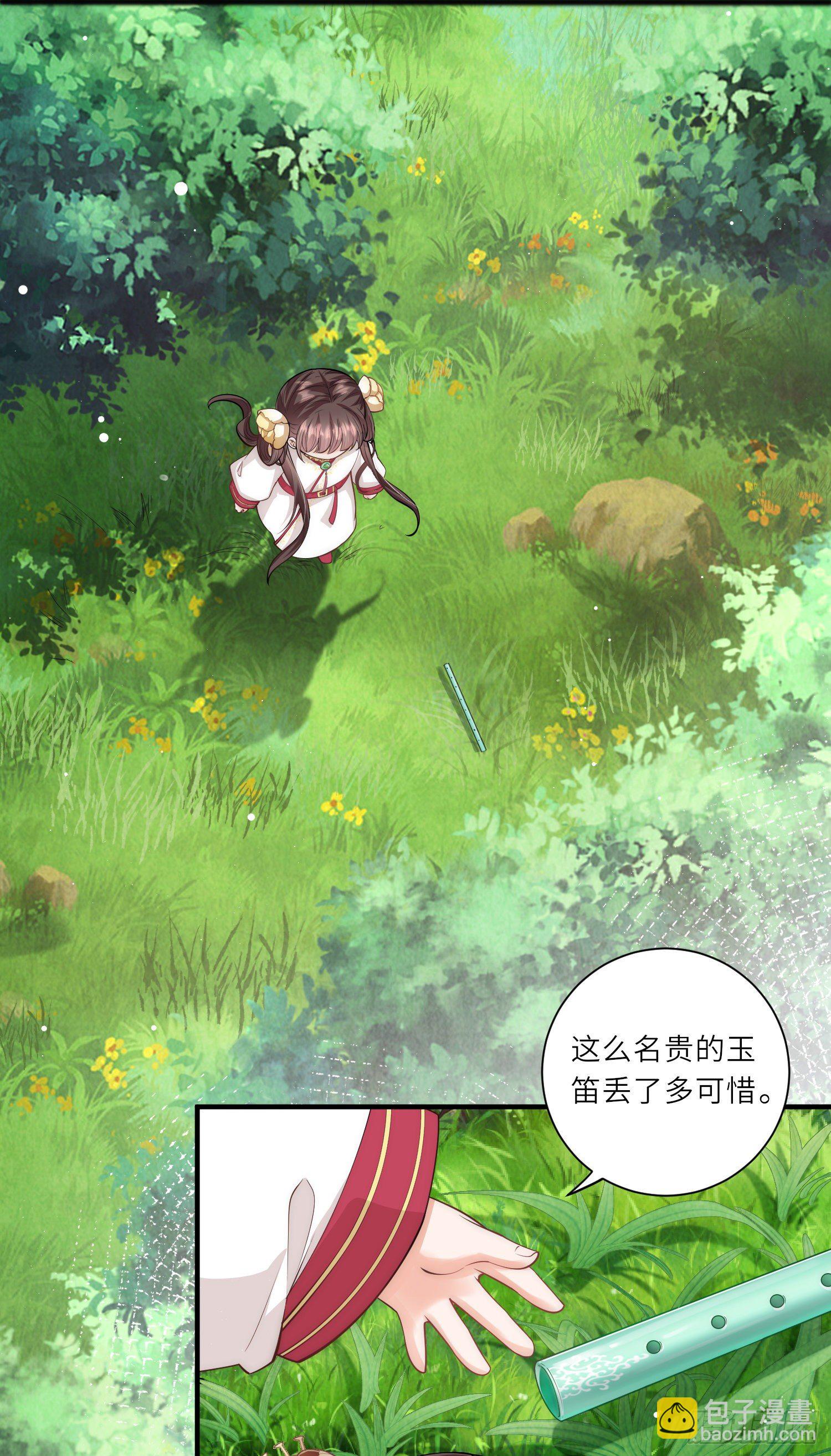 第16话 原来是哥哥～1