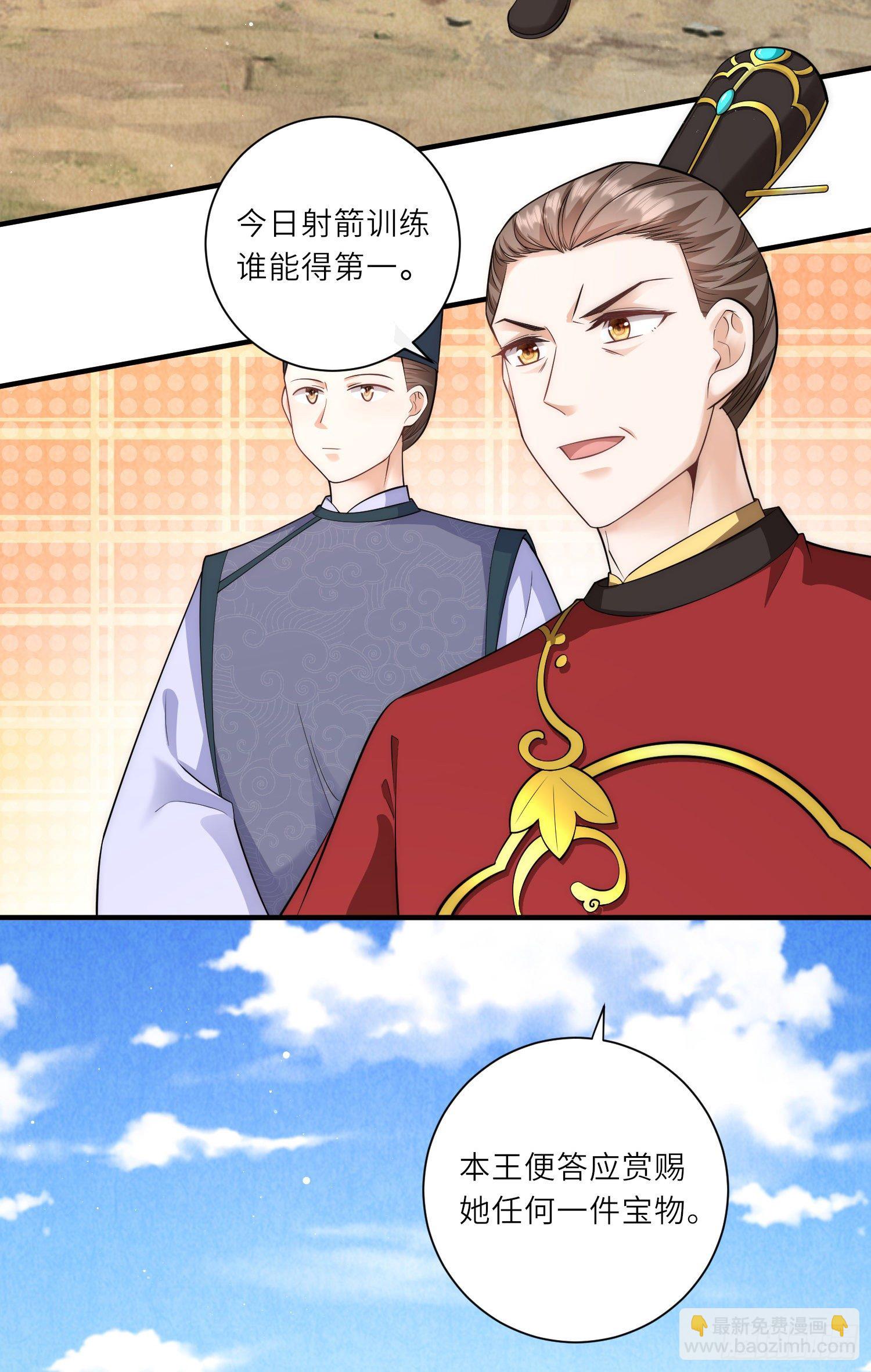 第16话 原来是哥哥～10