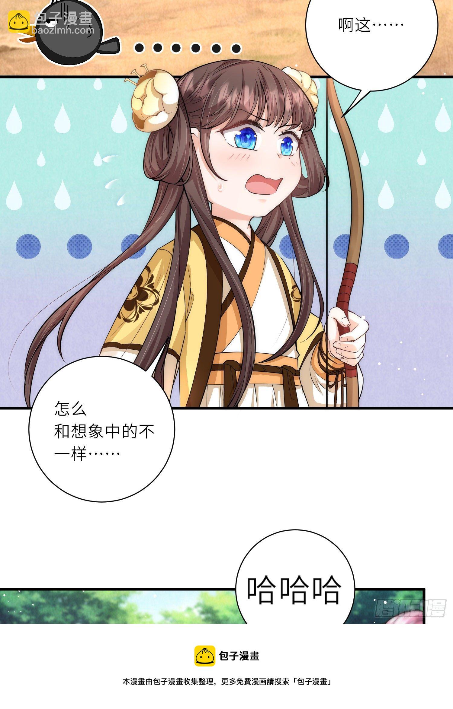 第16话 原来是哥哥～20