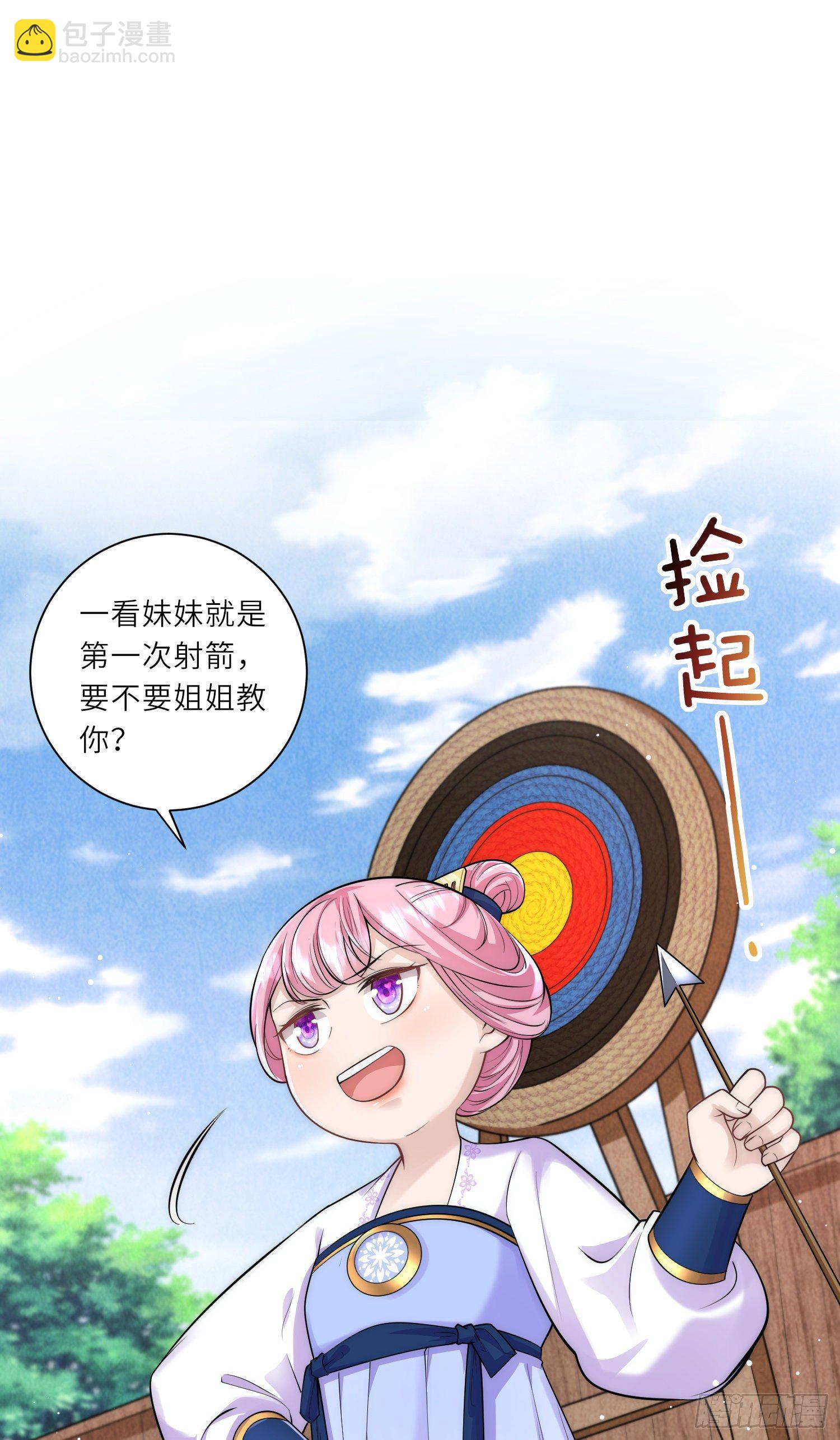 第16话 原来是哥哥～22
