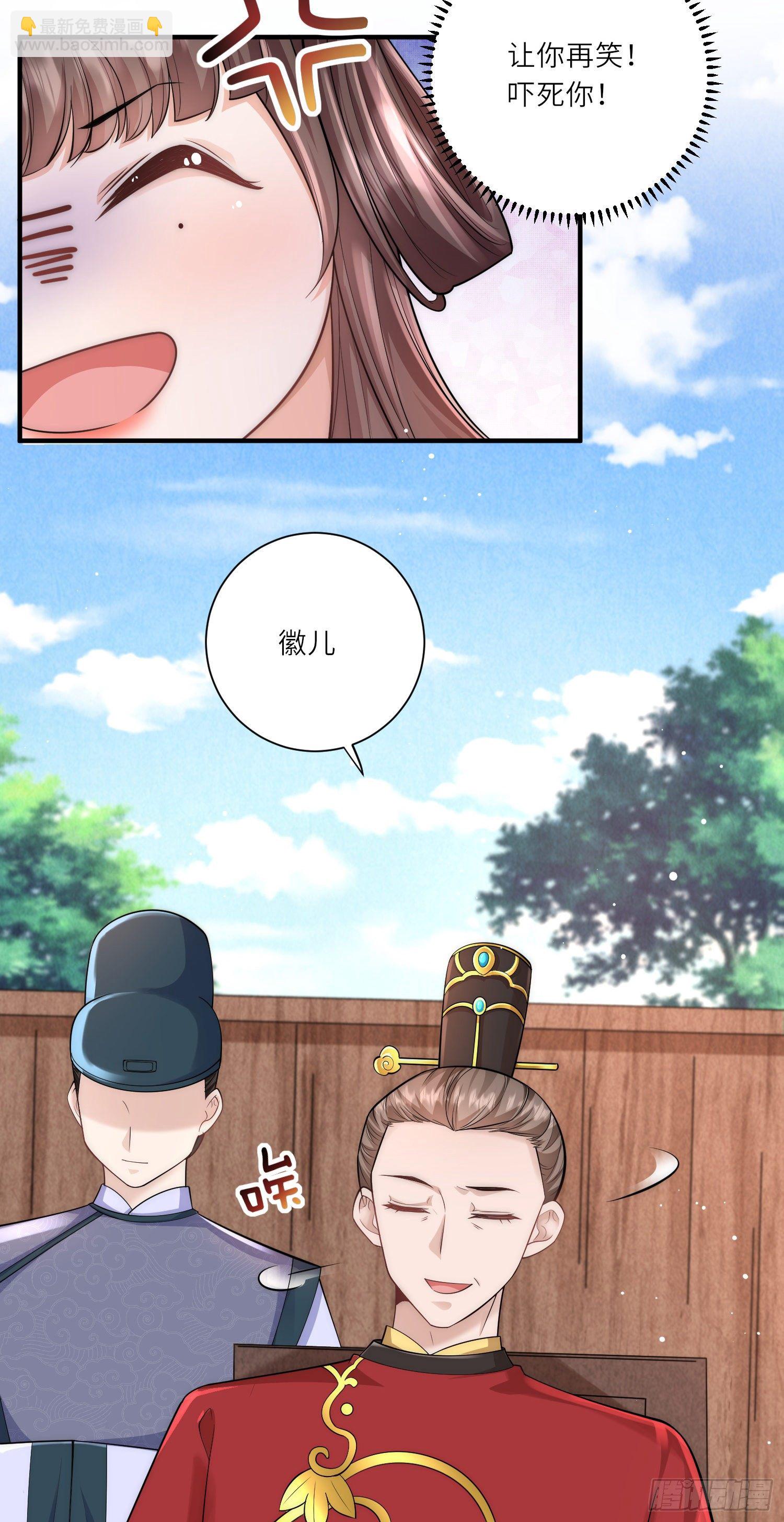第16话 原来是哥哥～27