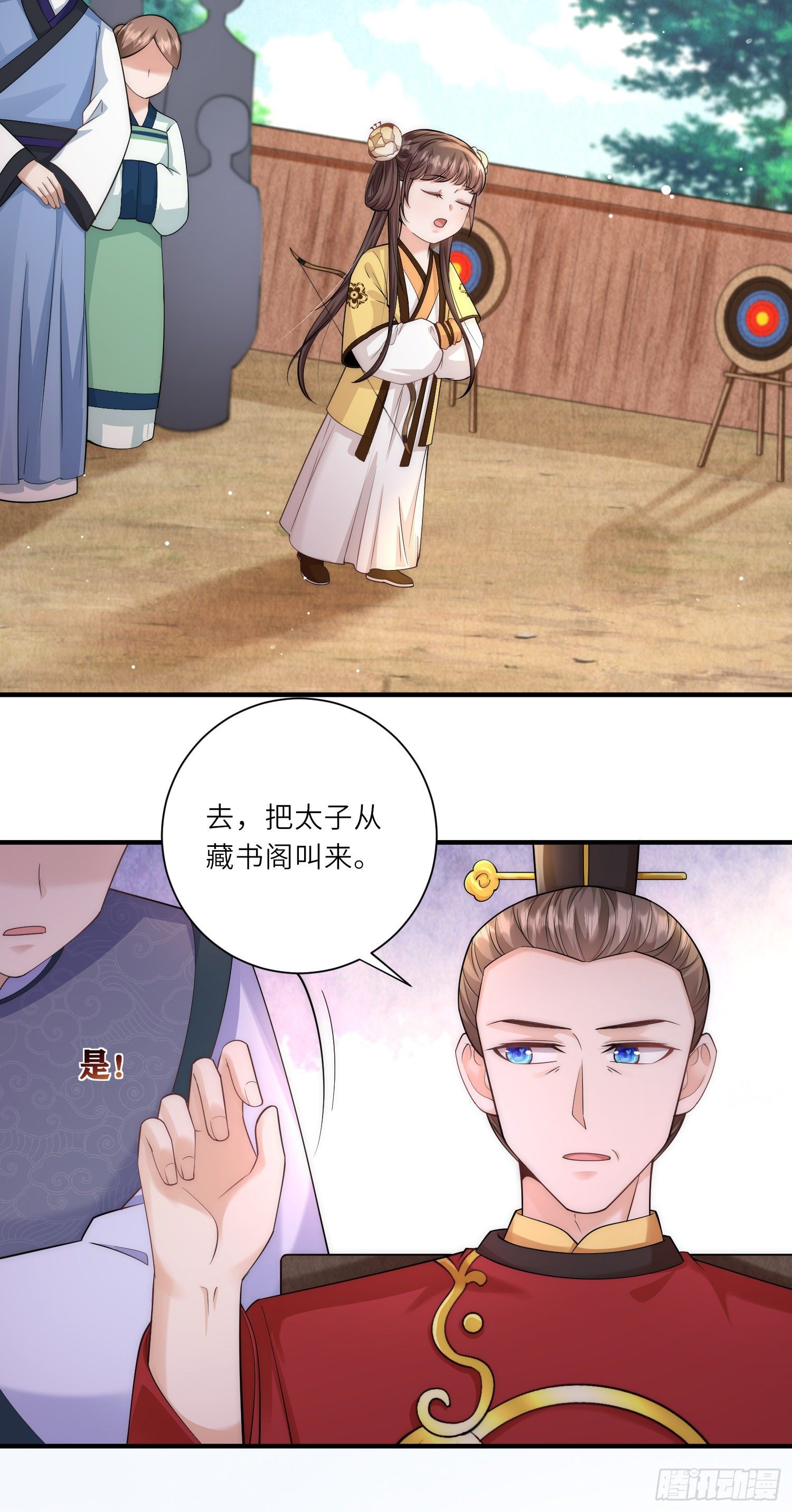 第16话 原来是哥哥～31