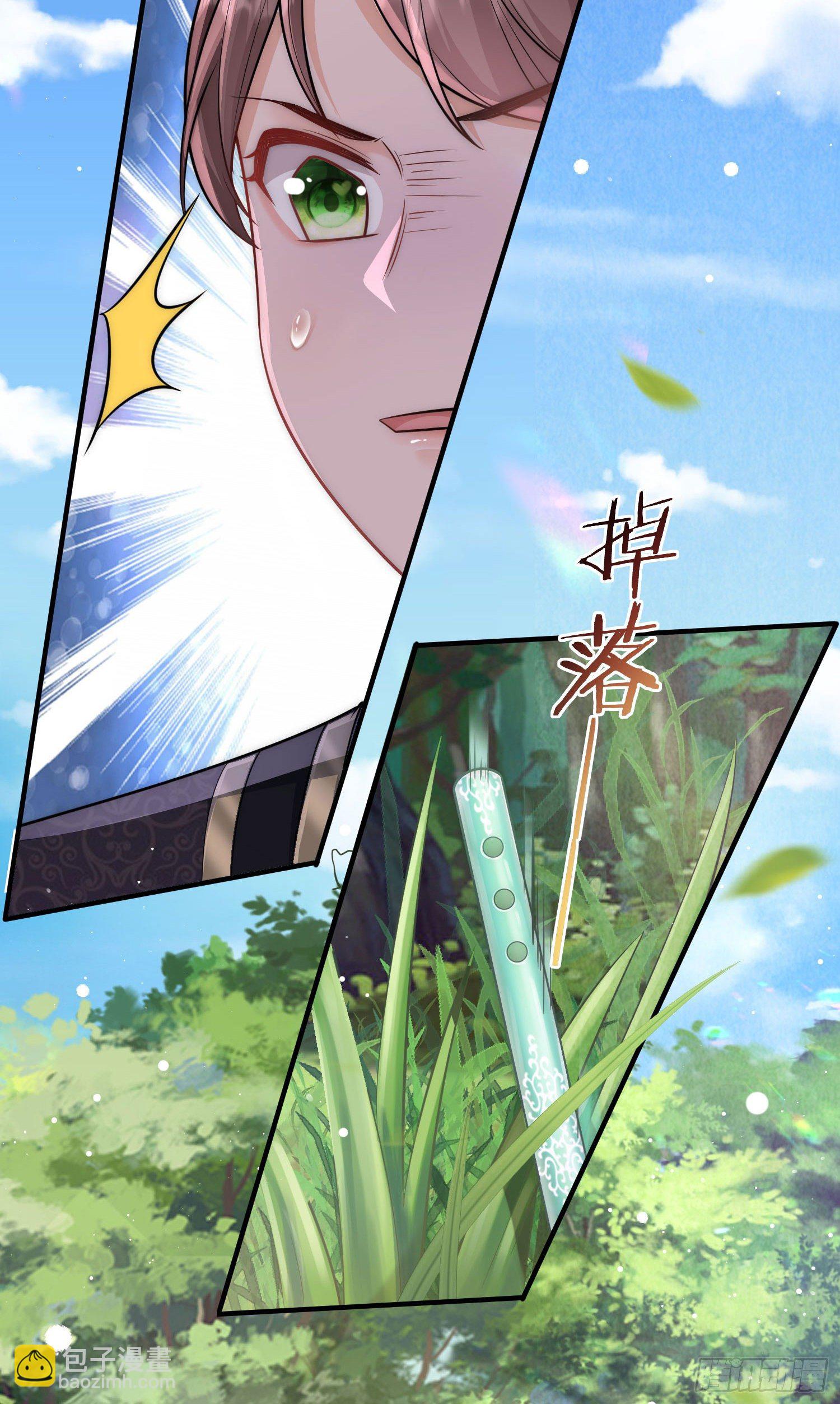 第16话 原来是哥哥～38