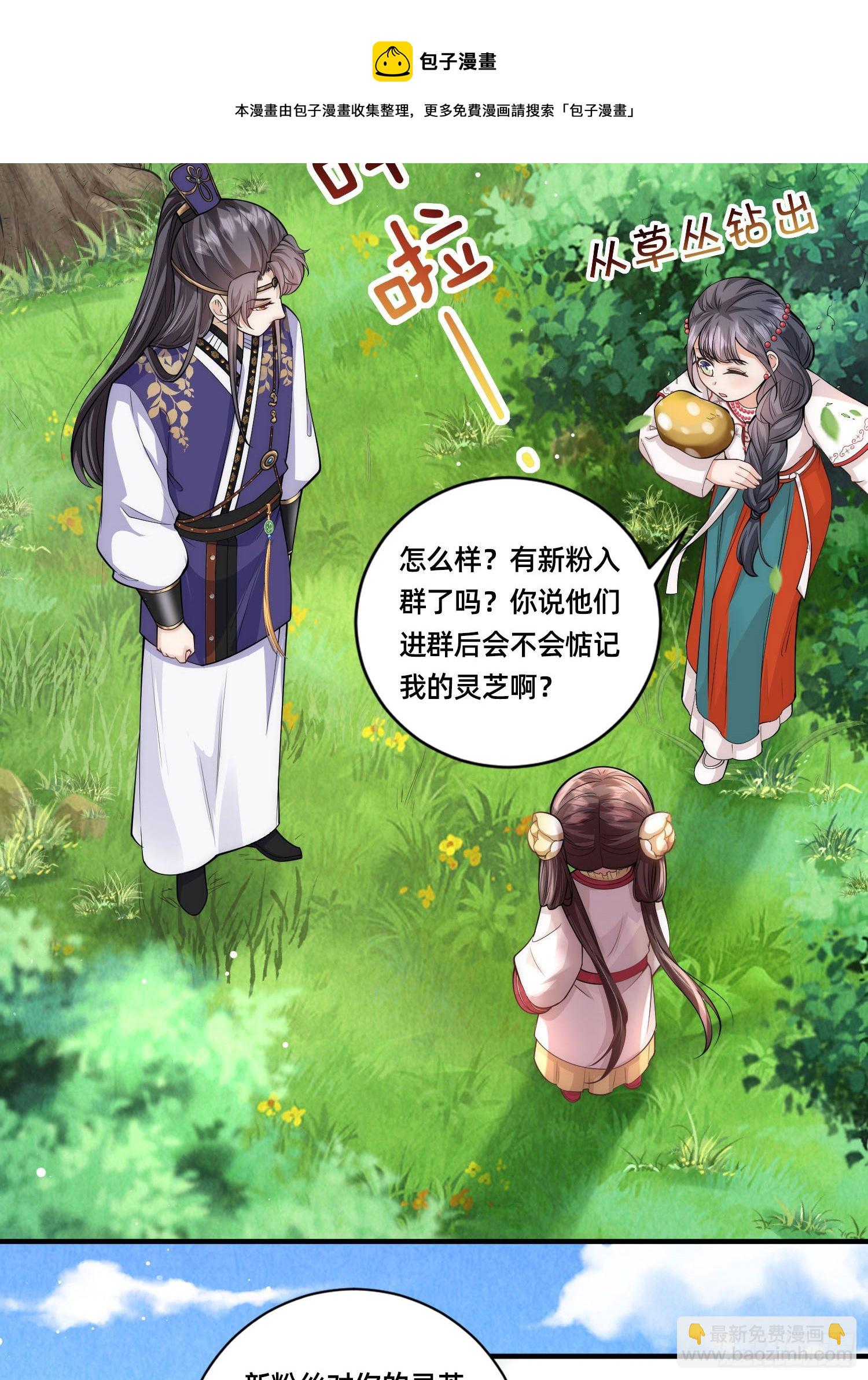 第16话 原来是哥哥～40