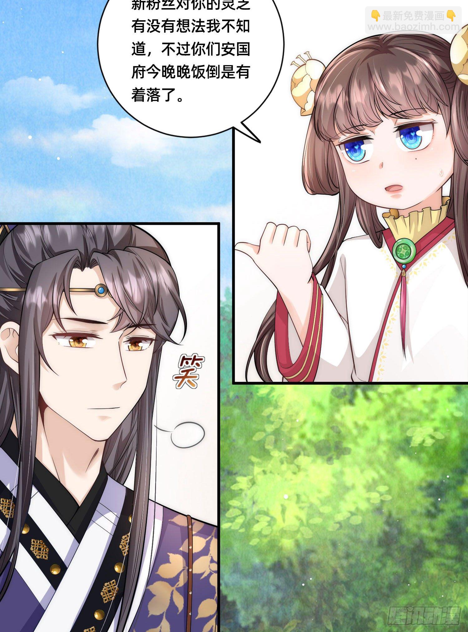 第16话 原来是哥哥～41