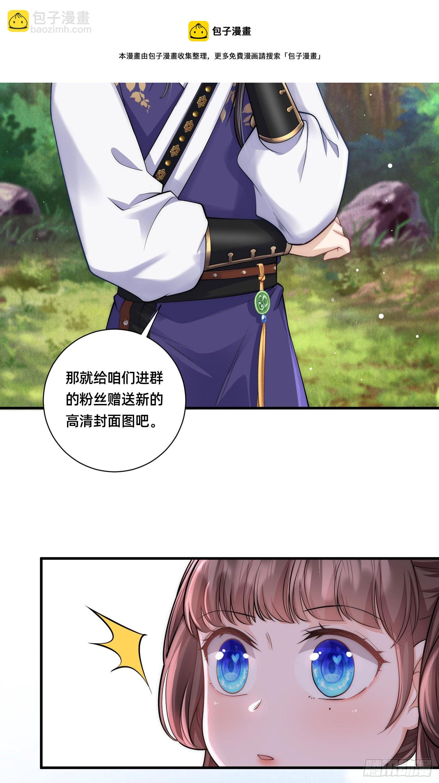 第16话 原来是哥哥～44