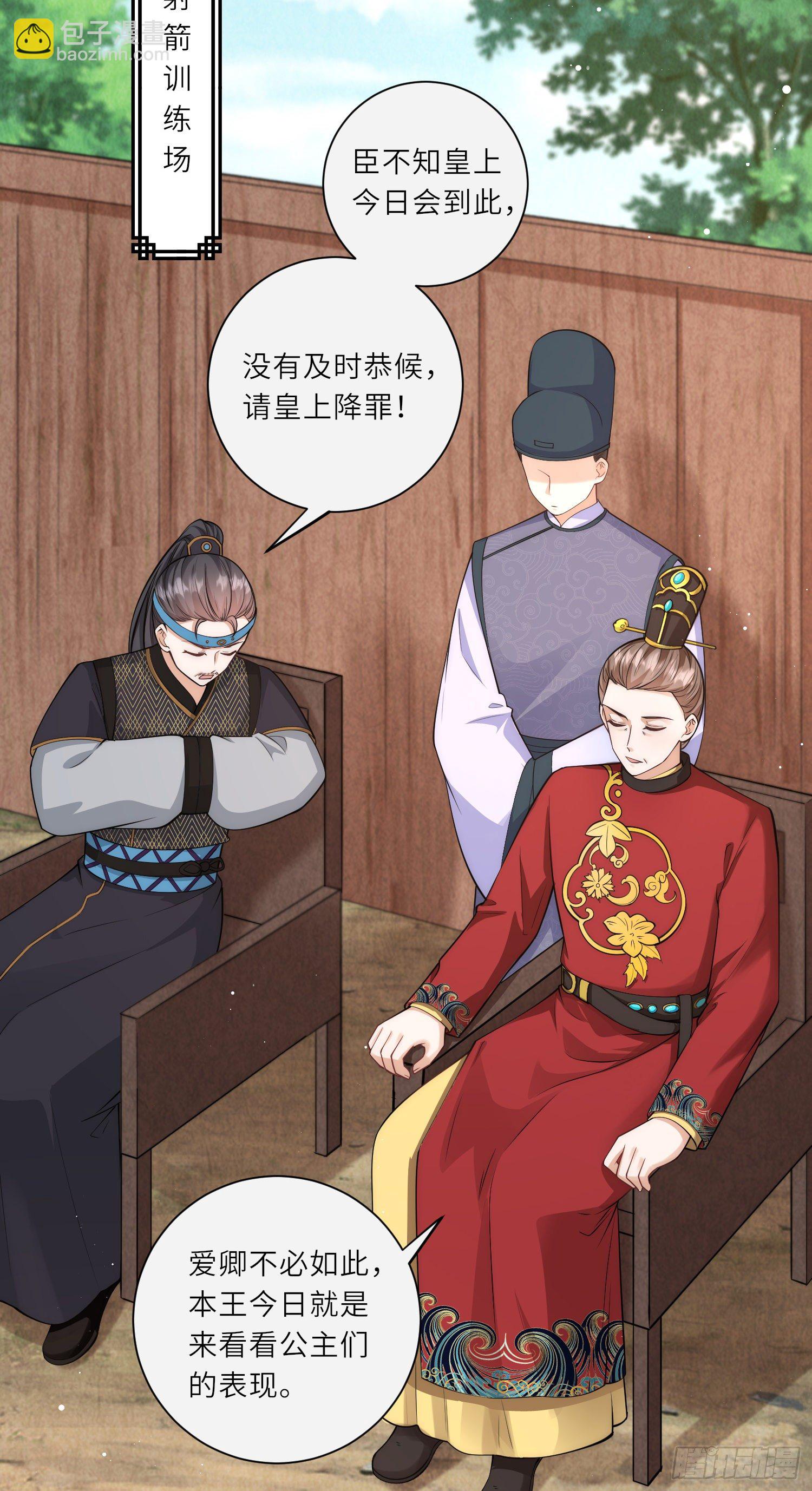 第16话 原来是哥哥～9