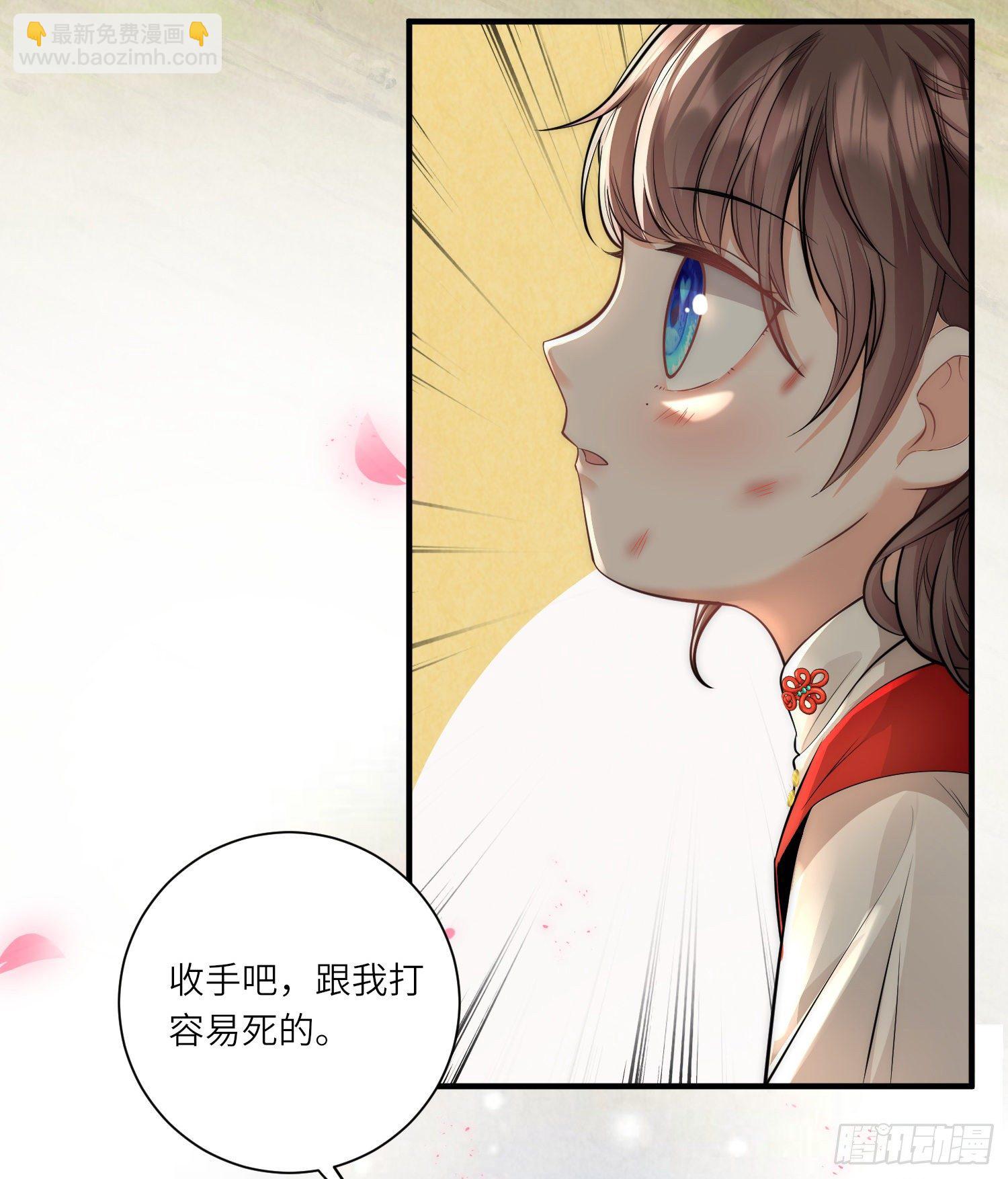 第21话 跟我打容易死的25
