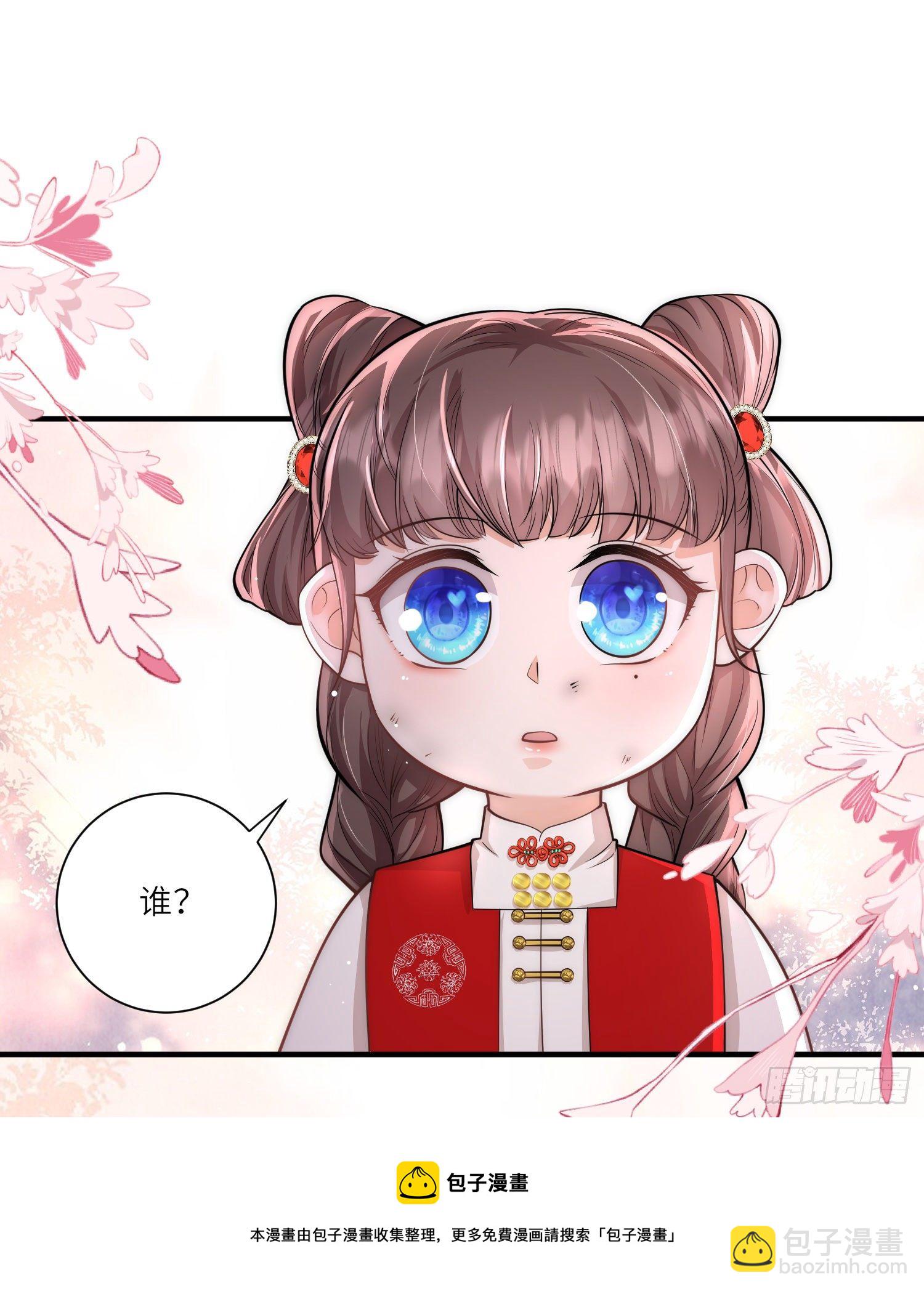 第23话 幸好遇上了你呀～8