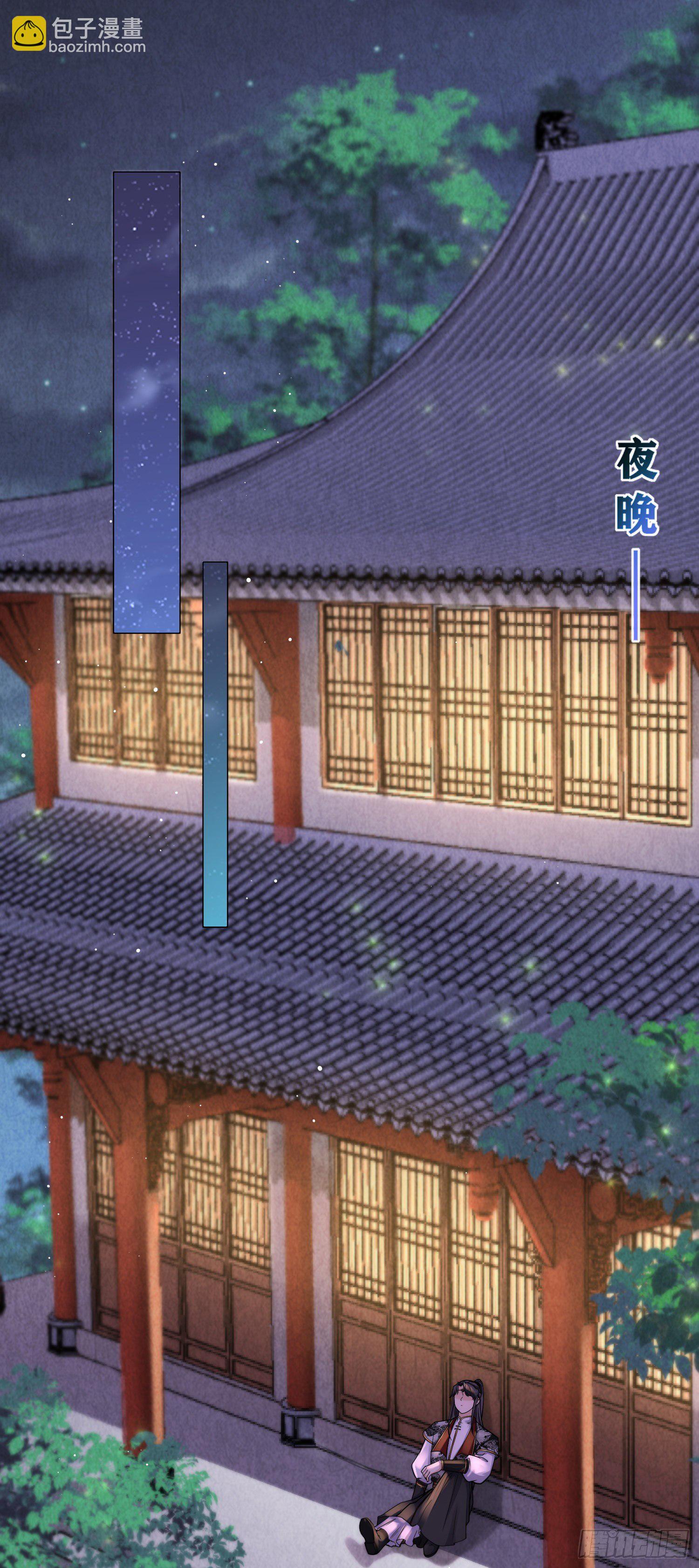 第27话 深夜关怀～11