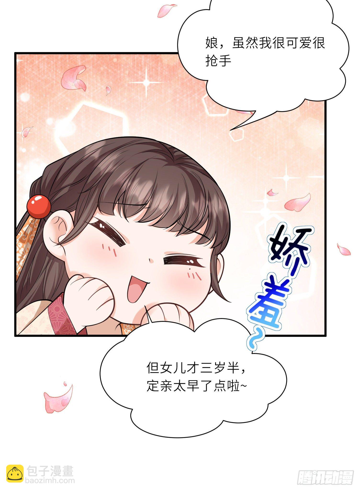 第27话 深夜关怀～2