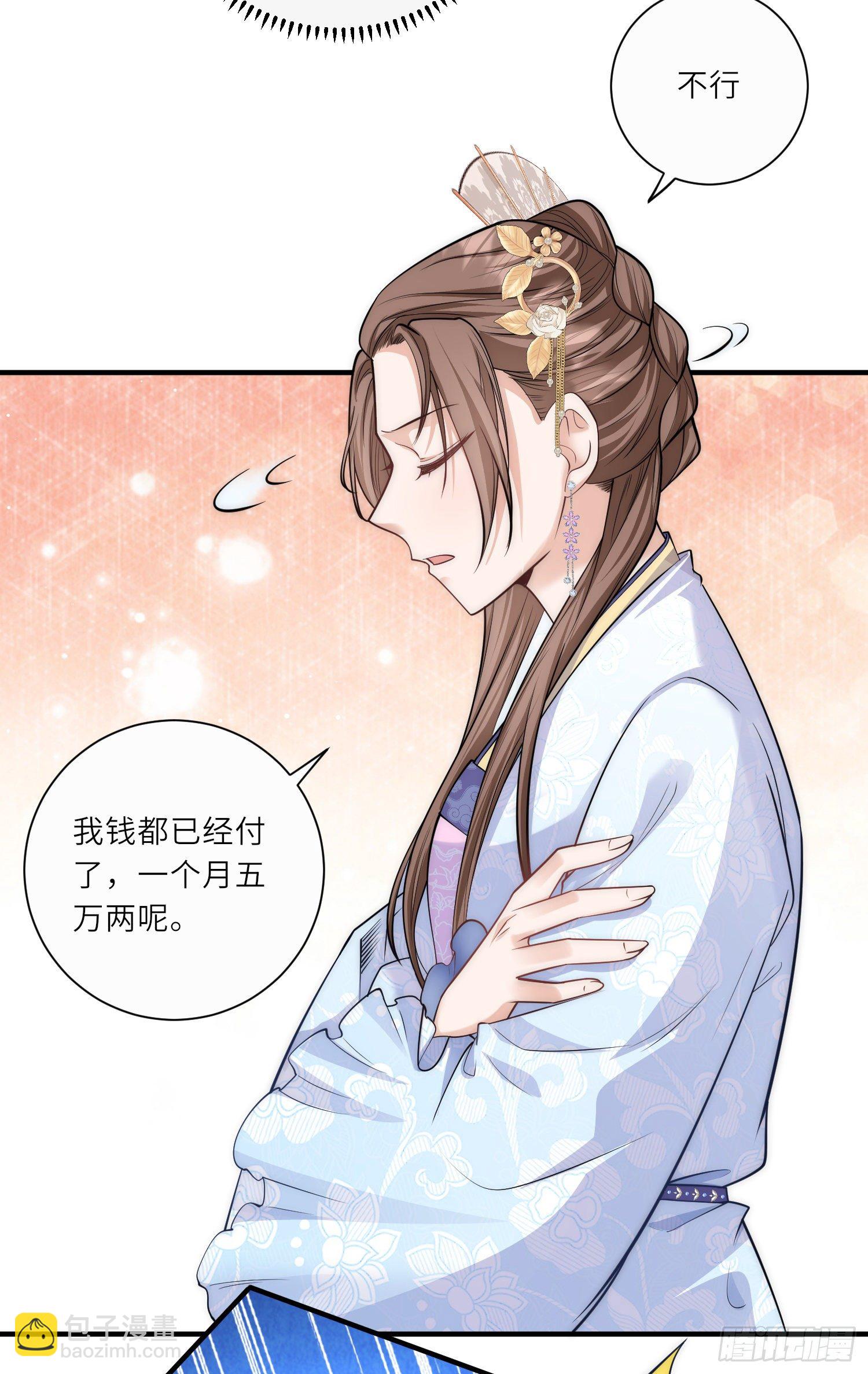 第27话 深夜关怀～5