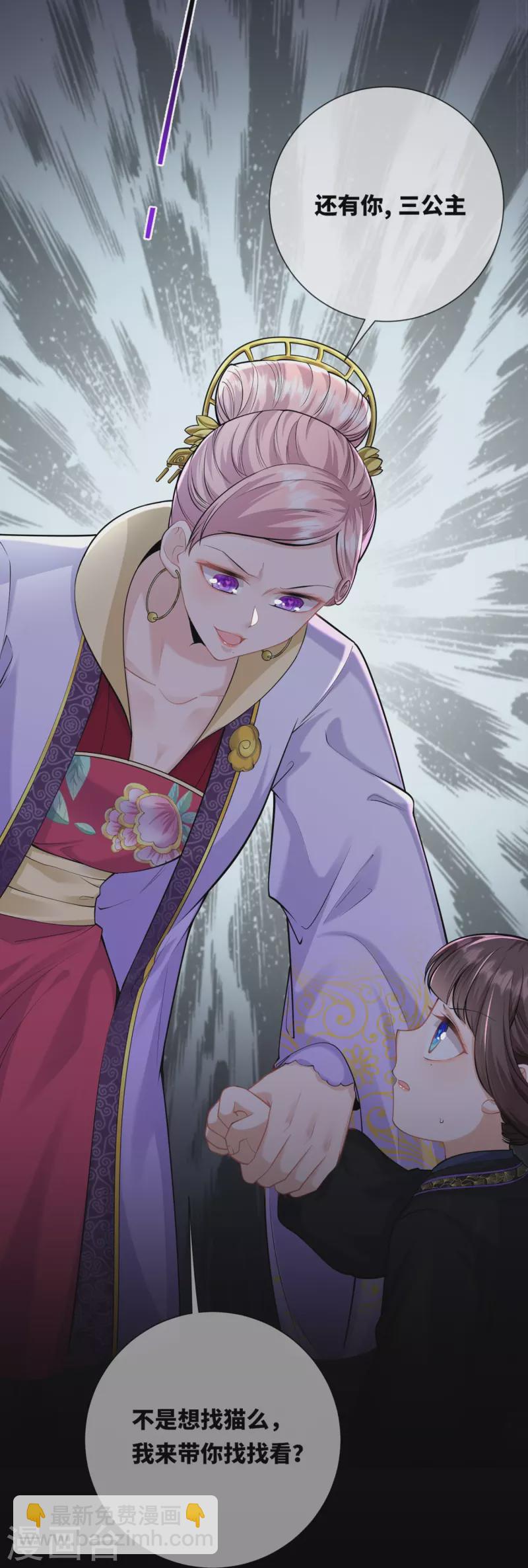第32话 计划失败了？23