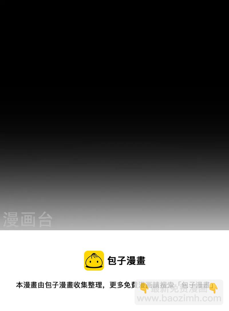 第32话 计划失败了？24