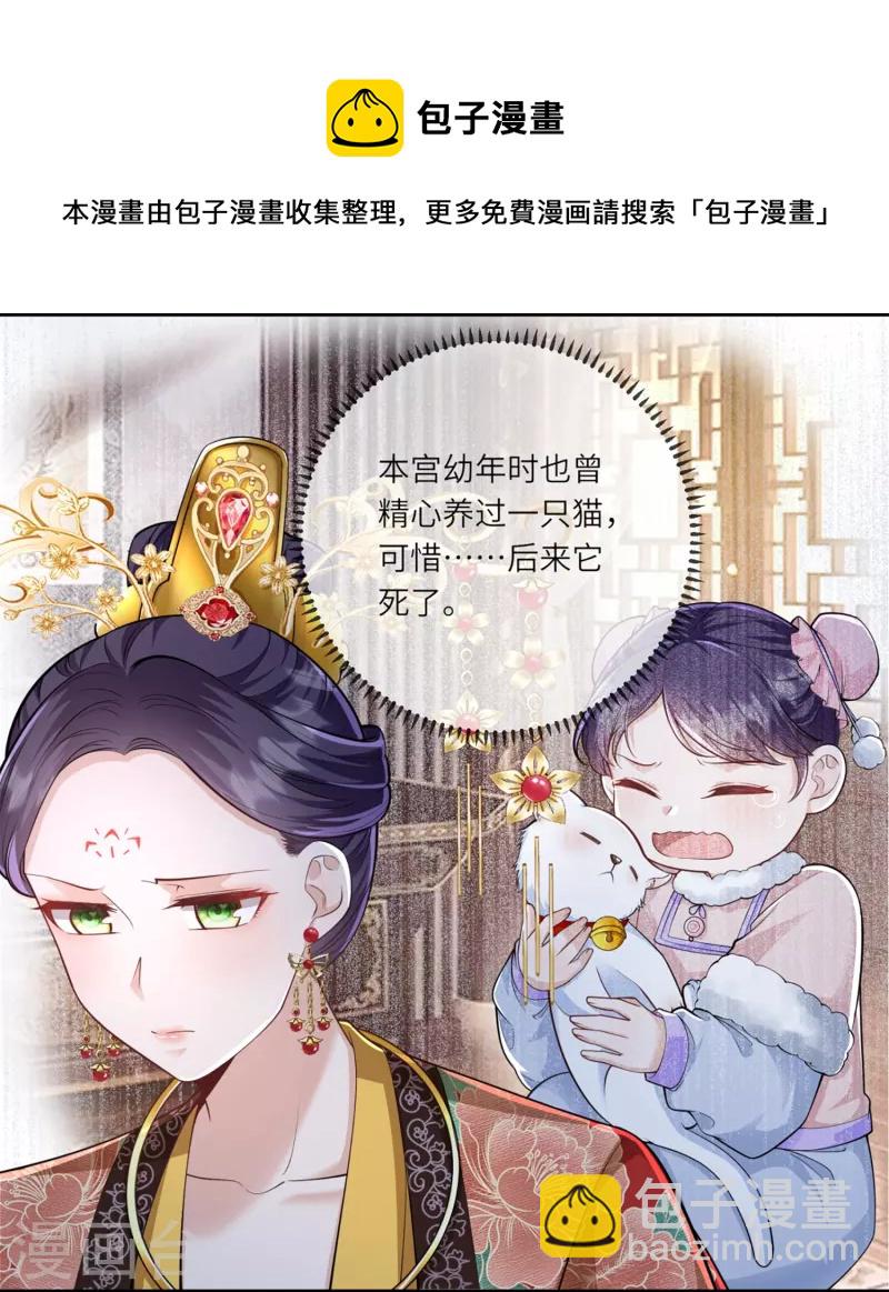 第32话 计划失败了？4