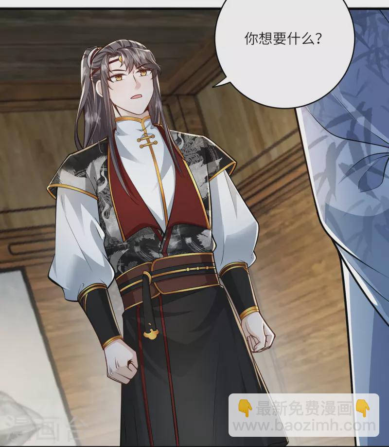 第35话 你可不许反悔16
