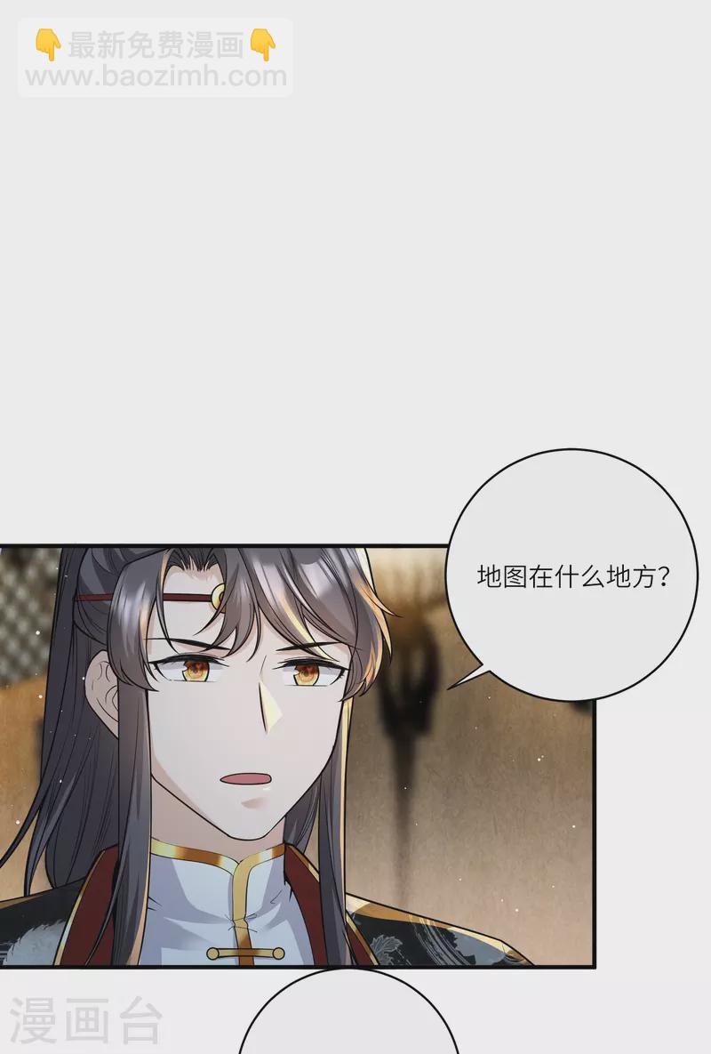 第35话 你可不许反悔26