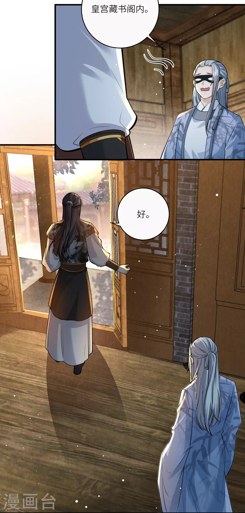 第35话 你可不许反悔27