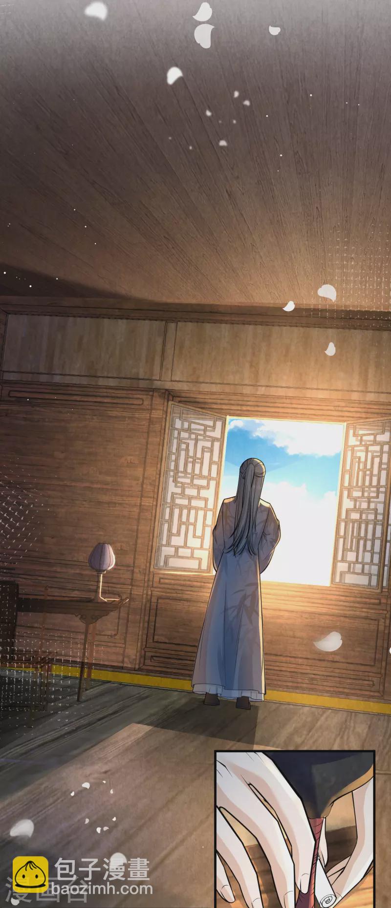 第35话 你可不许反悔29