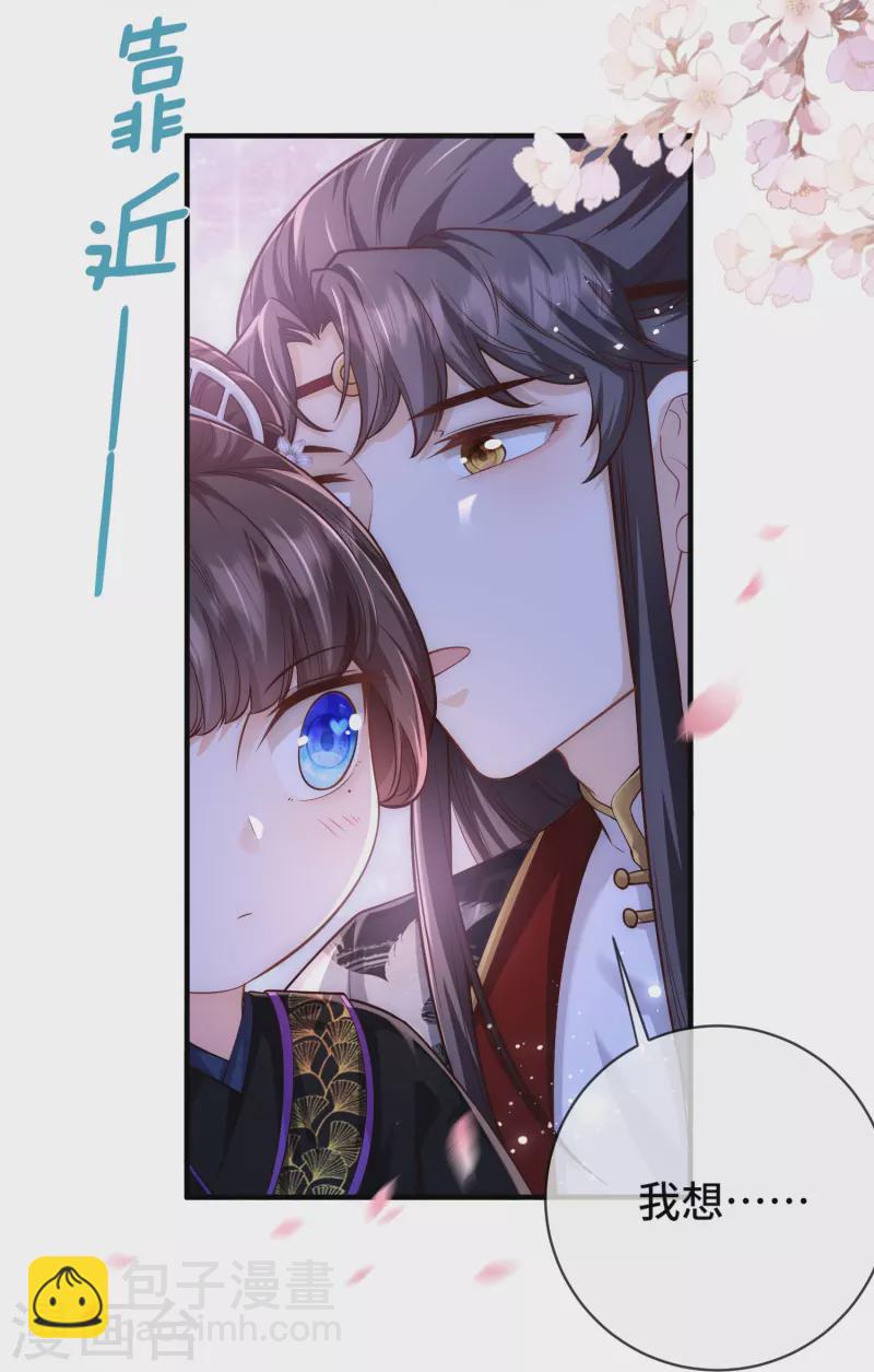 第35话 你可不许反悔5