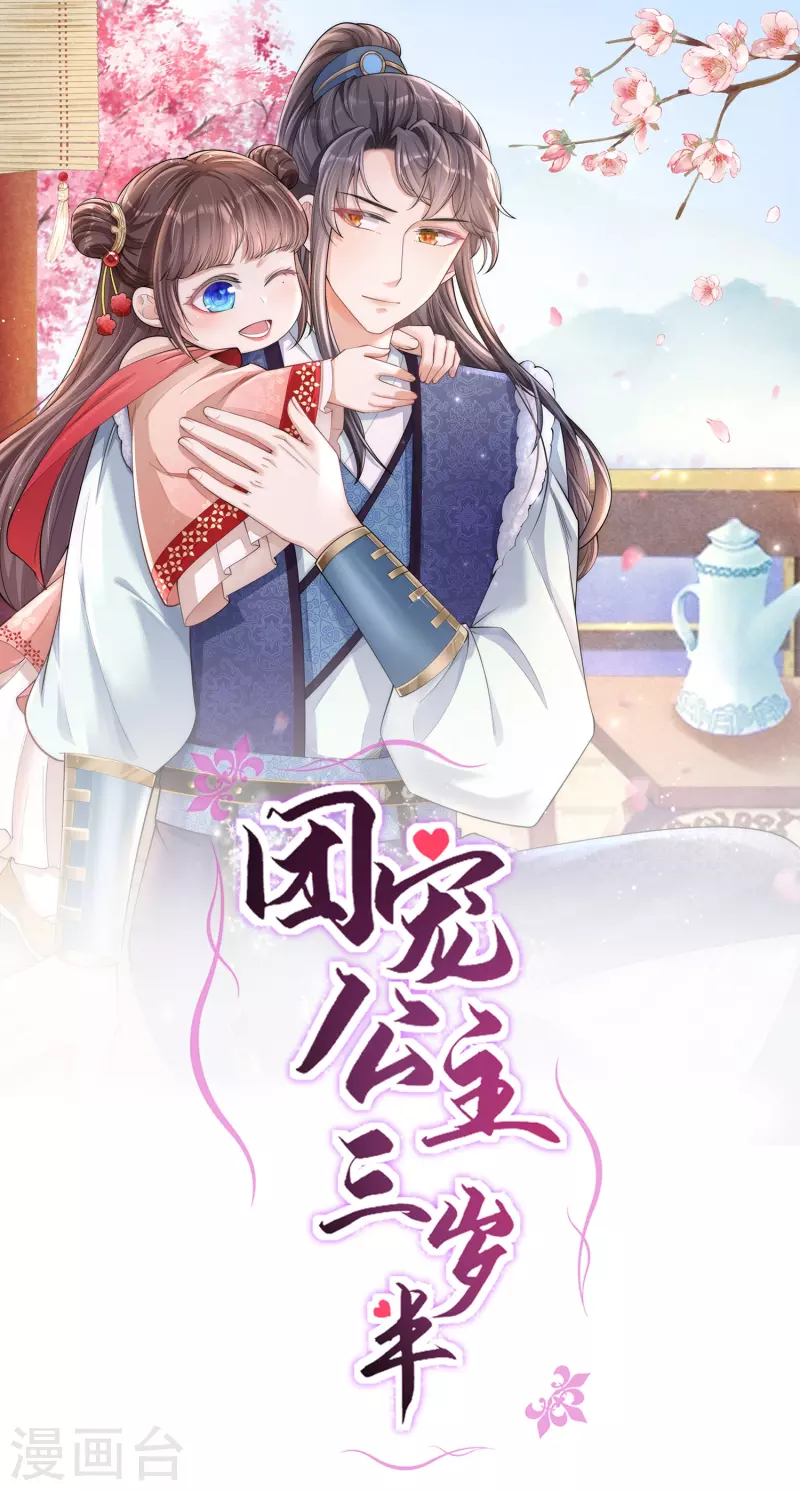 番外 外婆穿越那些事儿0