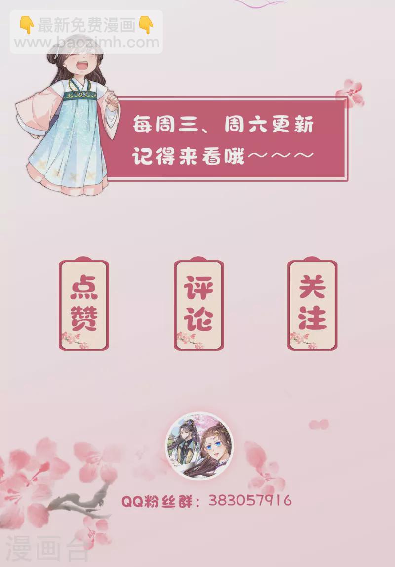 番外 外婆穿越那些事儿19