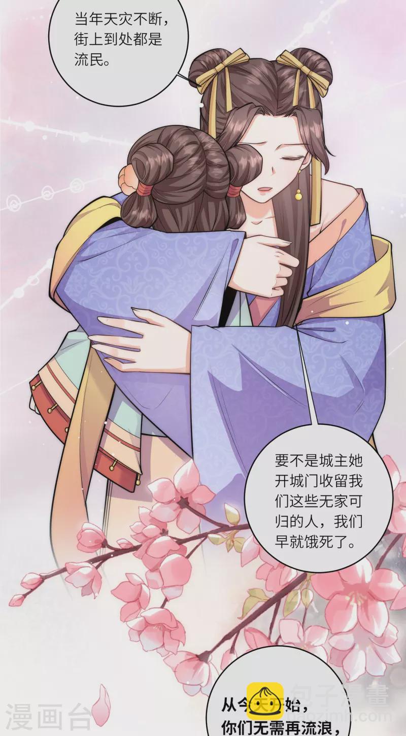 第45话 读心术使用手册2