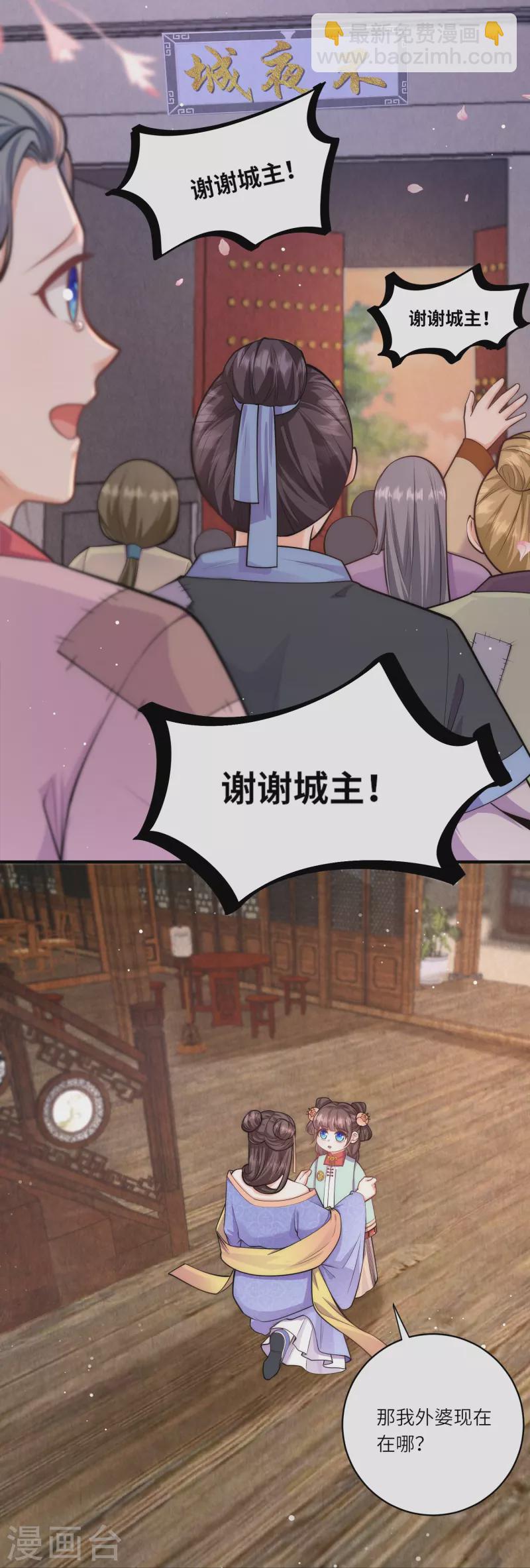 第45话 读心术使用手册4