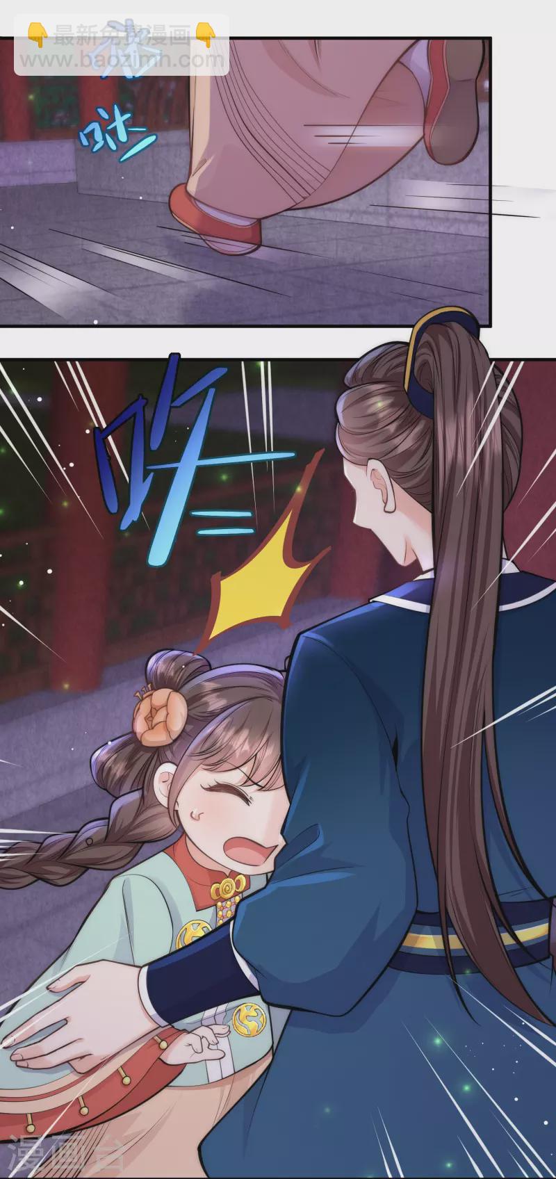 第46话 预知危险10