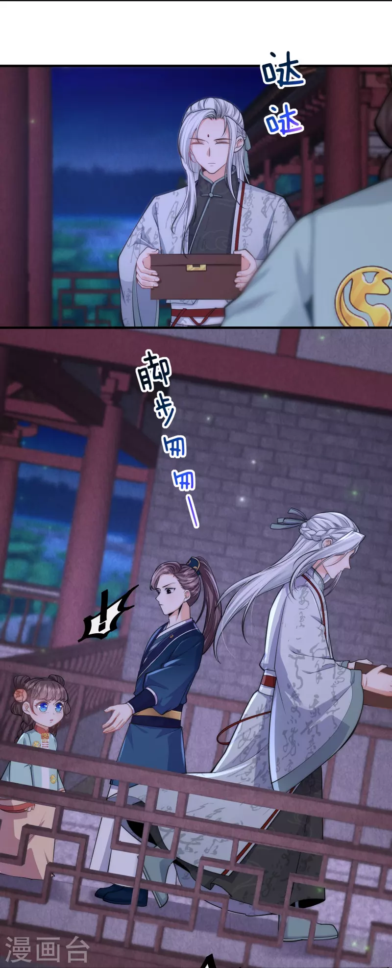 第46话 预知危险13