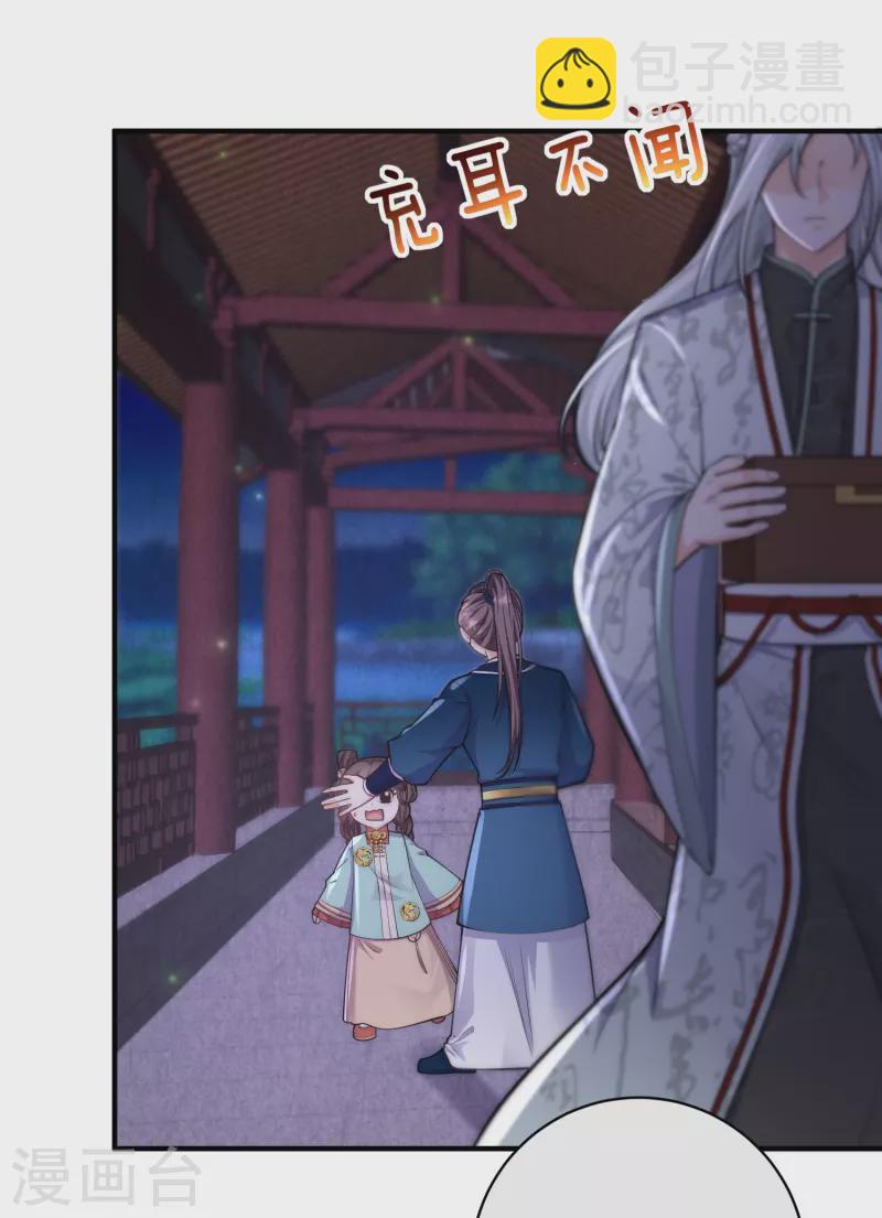 第46话 预知危险15