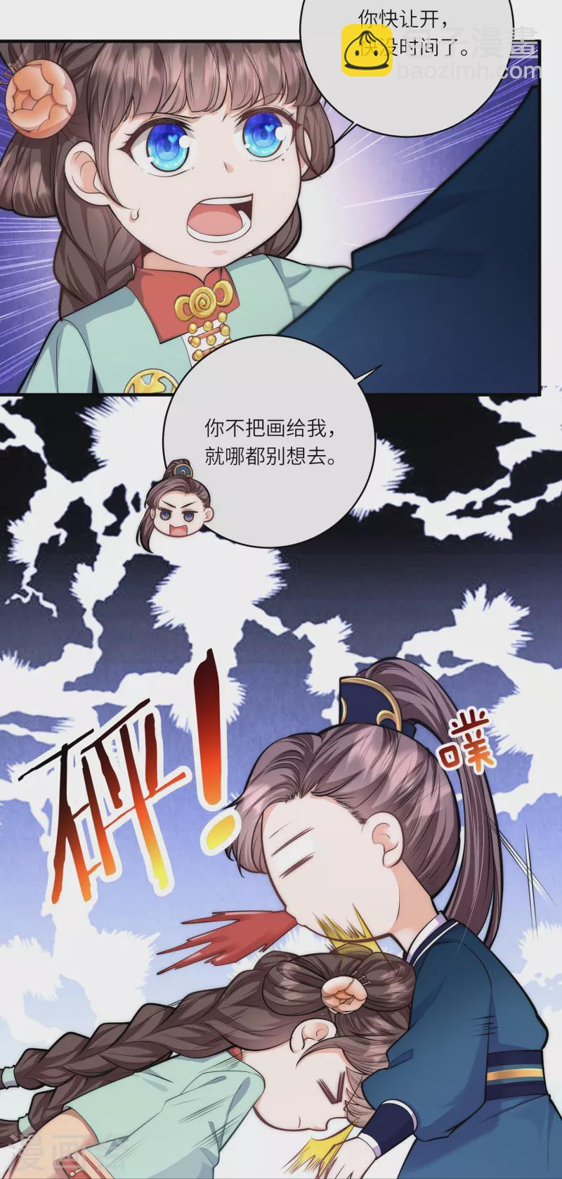 第46话 预知危险16