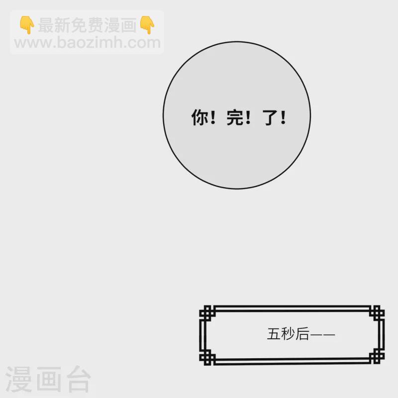 第46话 预知危险18