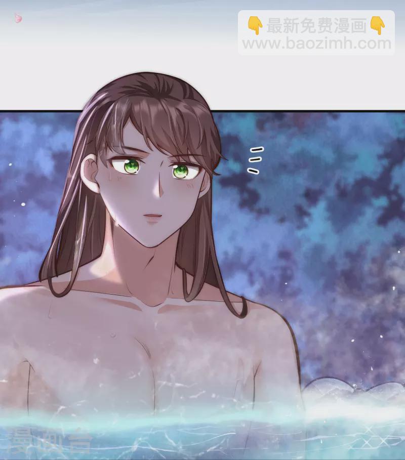 第46话 预知危险29