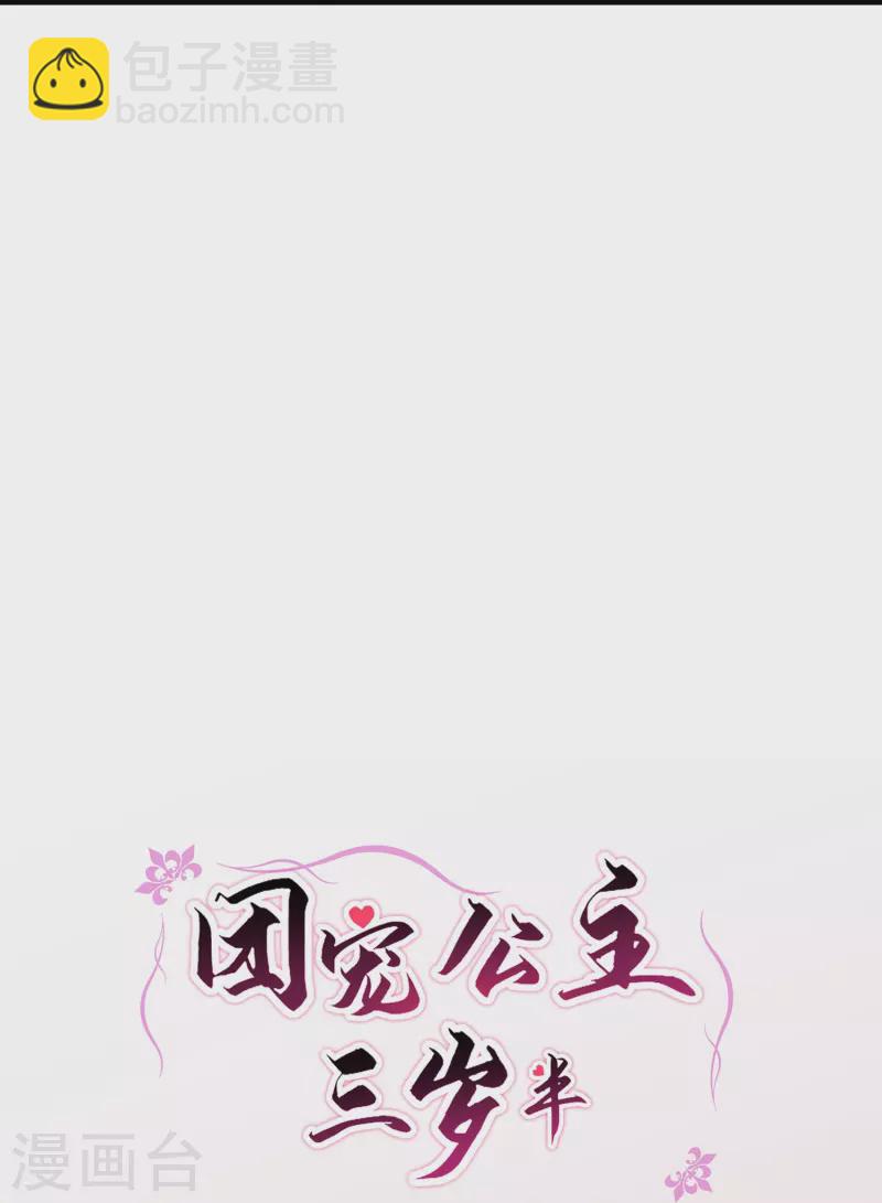 第46话 预知危险31